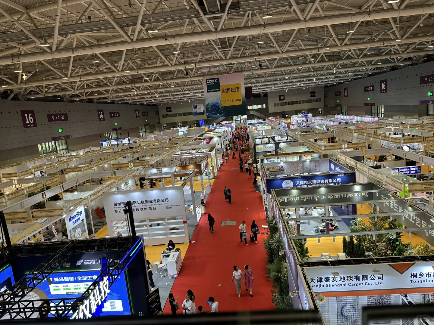 跨境电商展最后一天