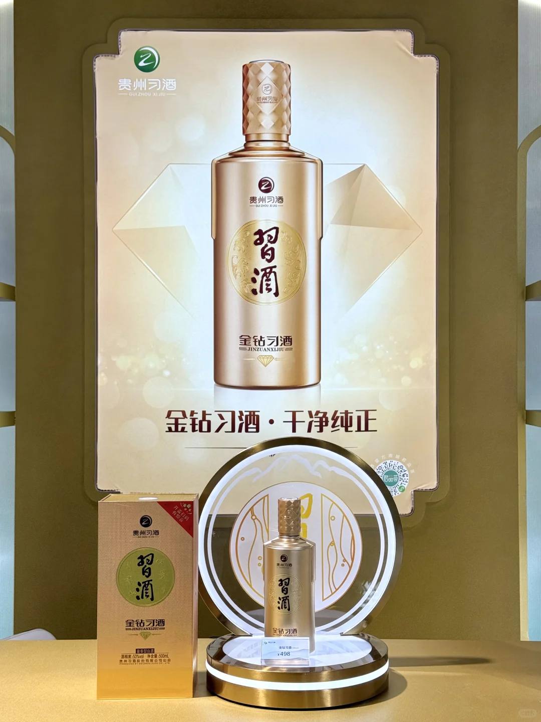 谁能解释一下。。。这是贵阳什么现象。。。