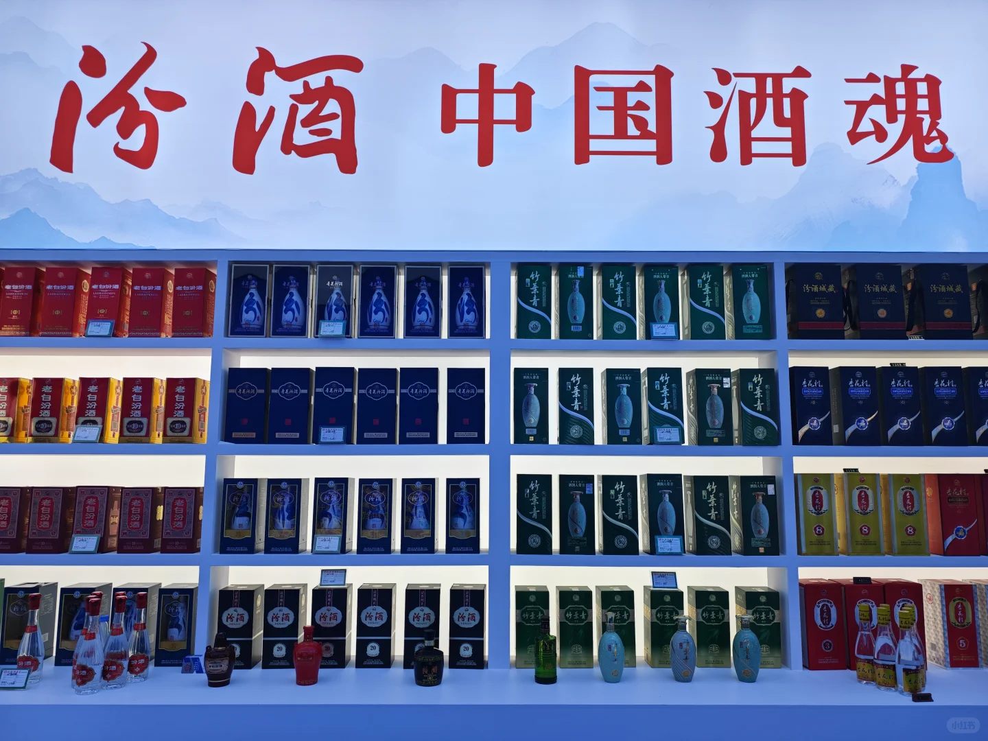 第三届山西特色专业镇投资贸易博览会