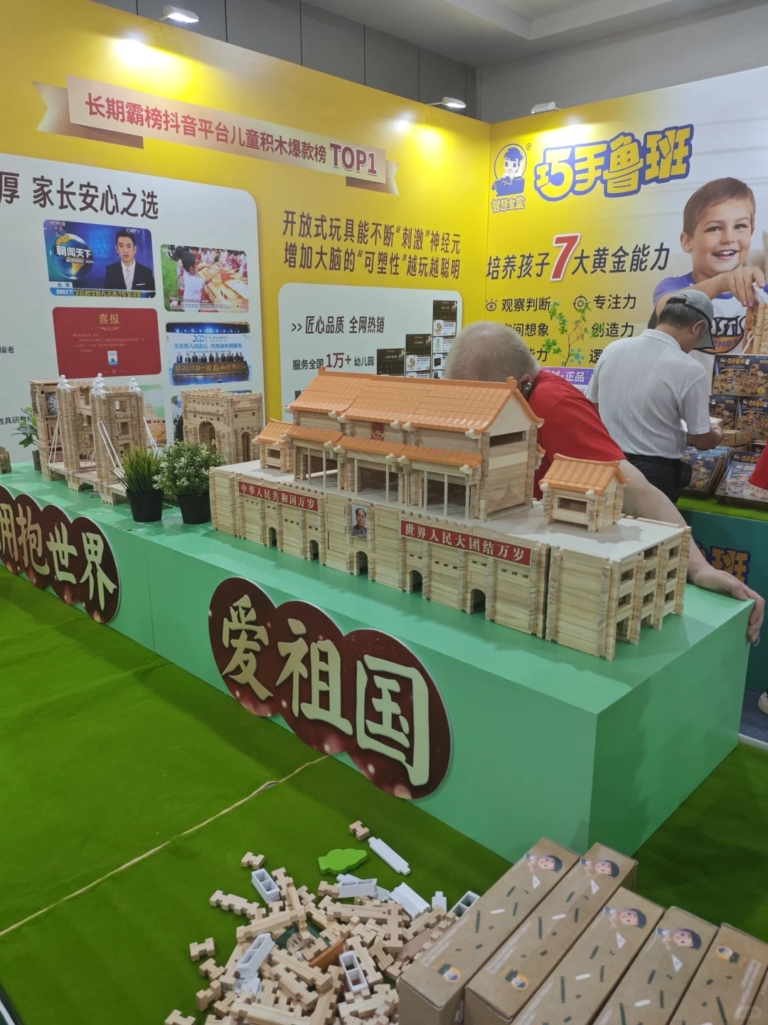 书香长江图书交易会来了吗？