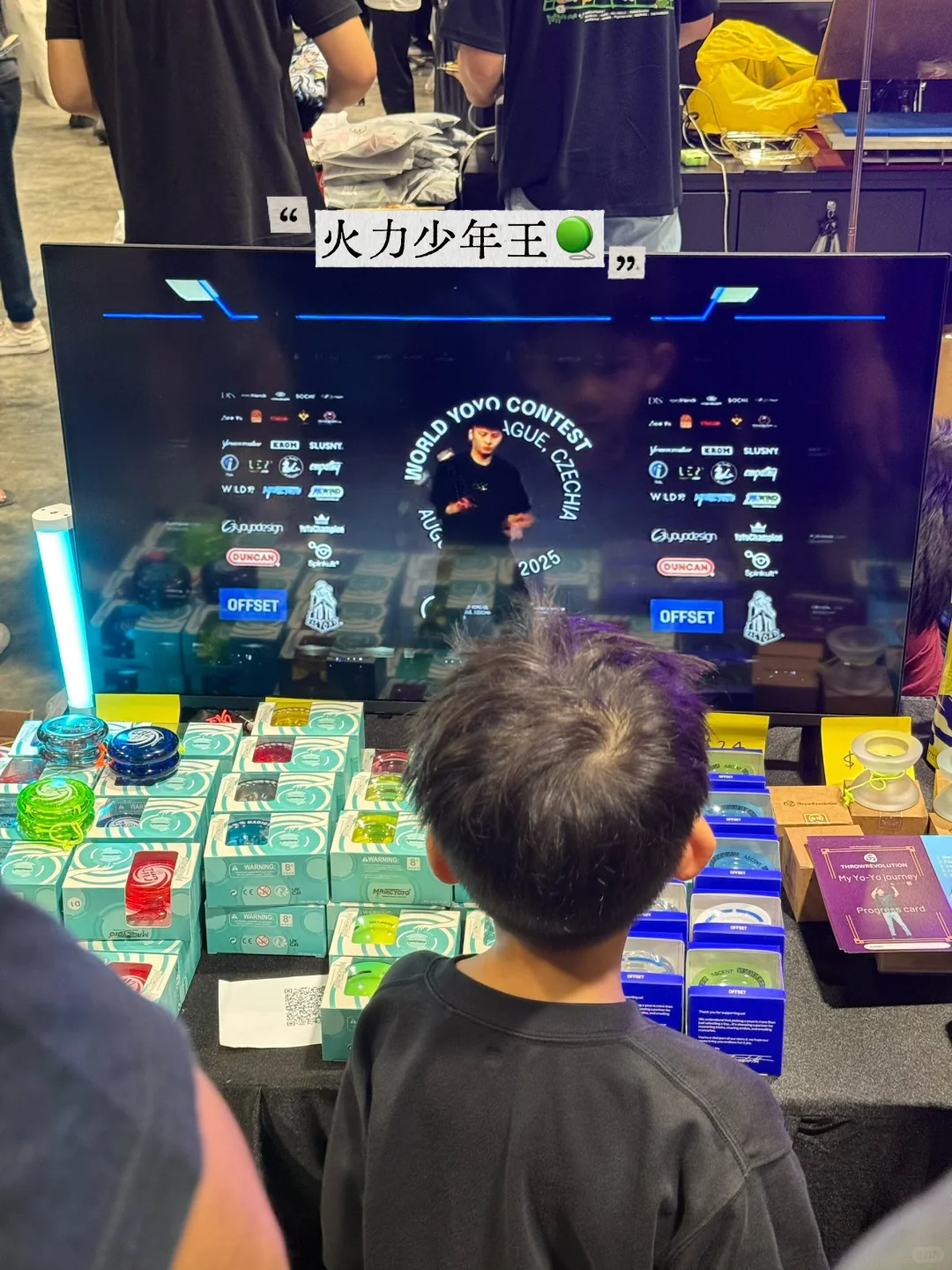 ??一下午逛完 200+兴趣展位