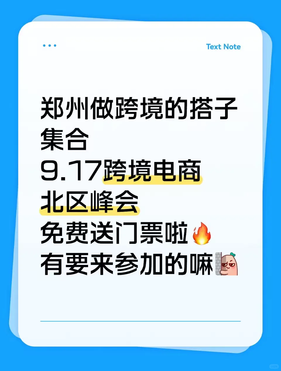 #国际展会 #海外市场拓展 #展会现场 #郑州