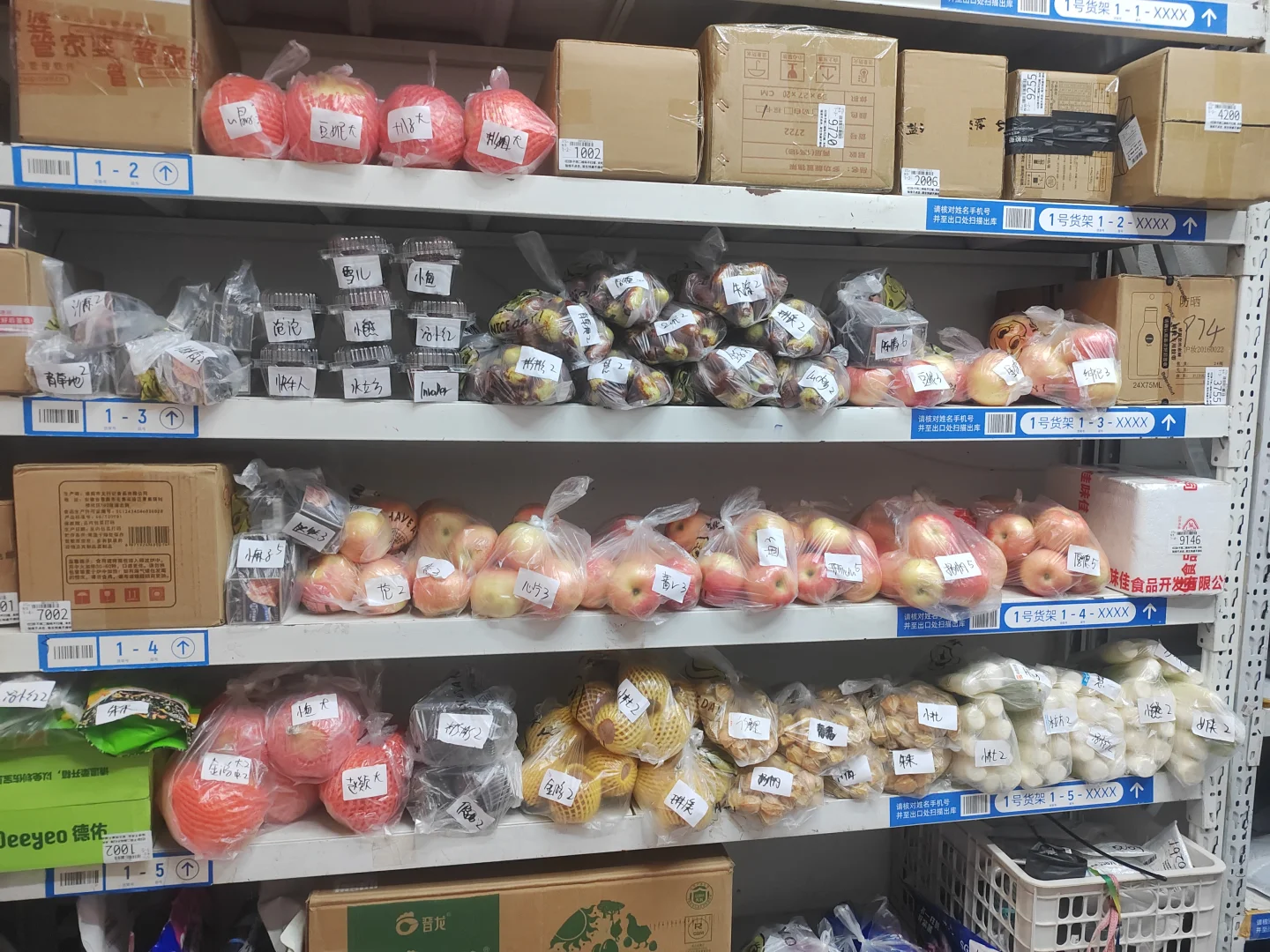 做社区团购一年多的心得（三）