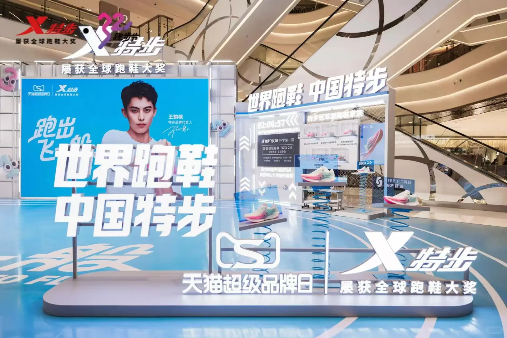 特步快闪‖长沙展会搭建君