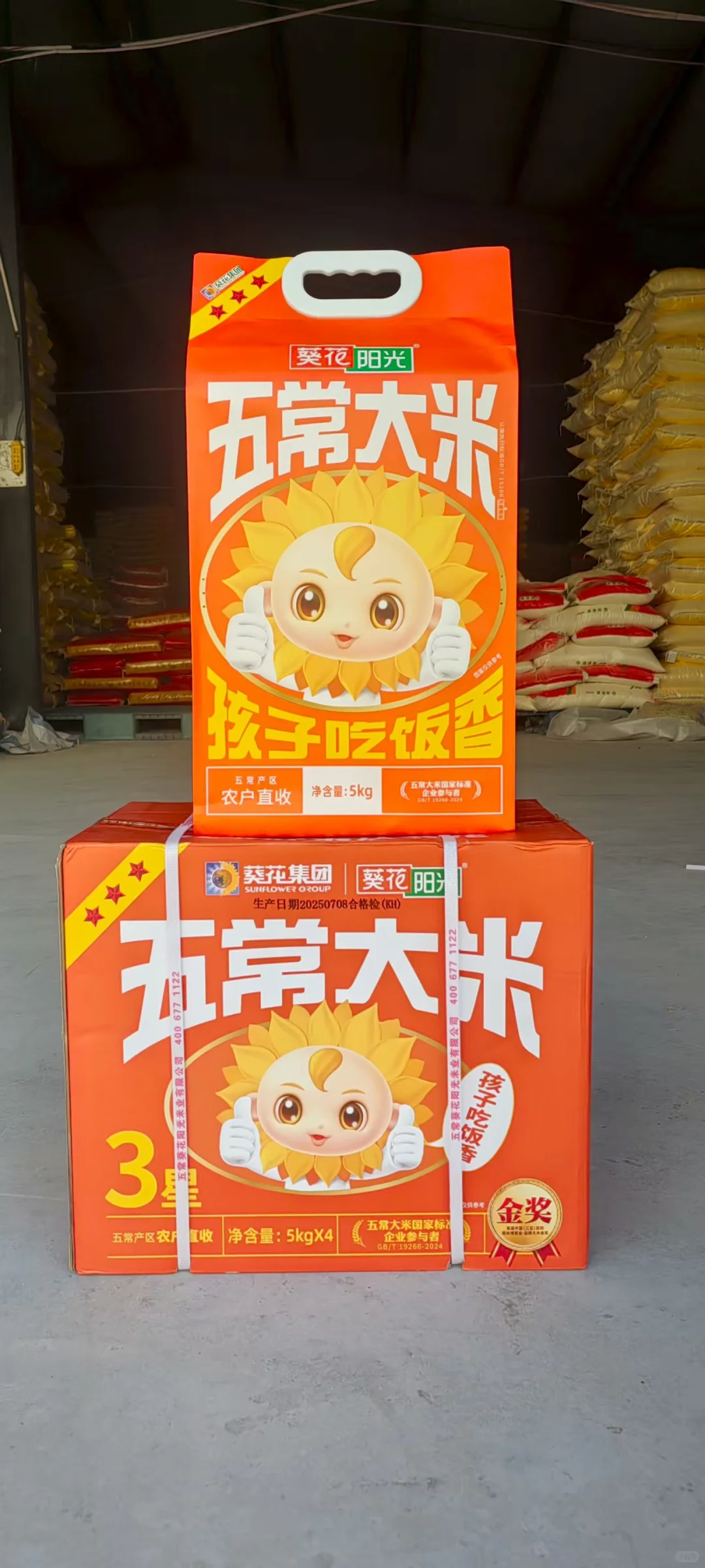 聊城东昌府区过节福利团购