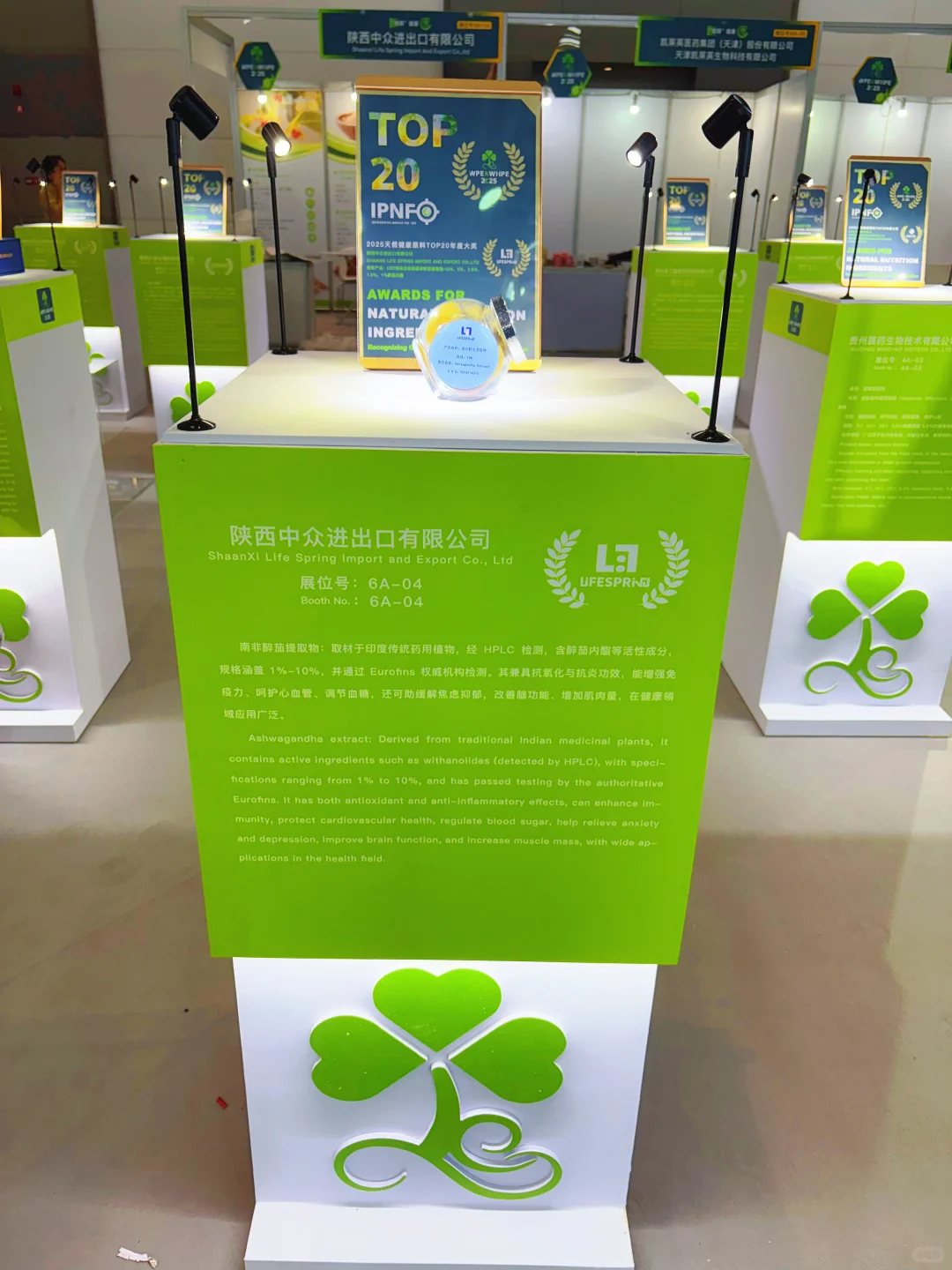 中国西部国际天然展9月17-19日震撼开幕