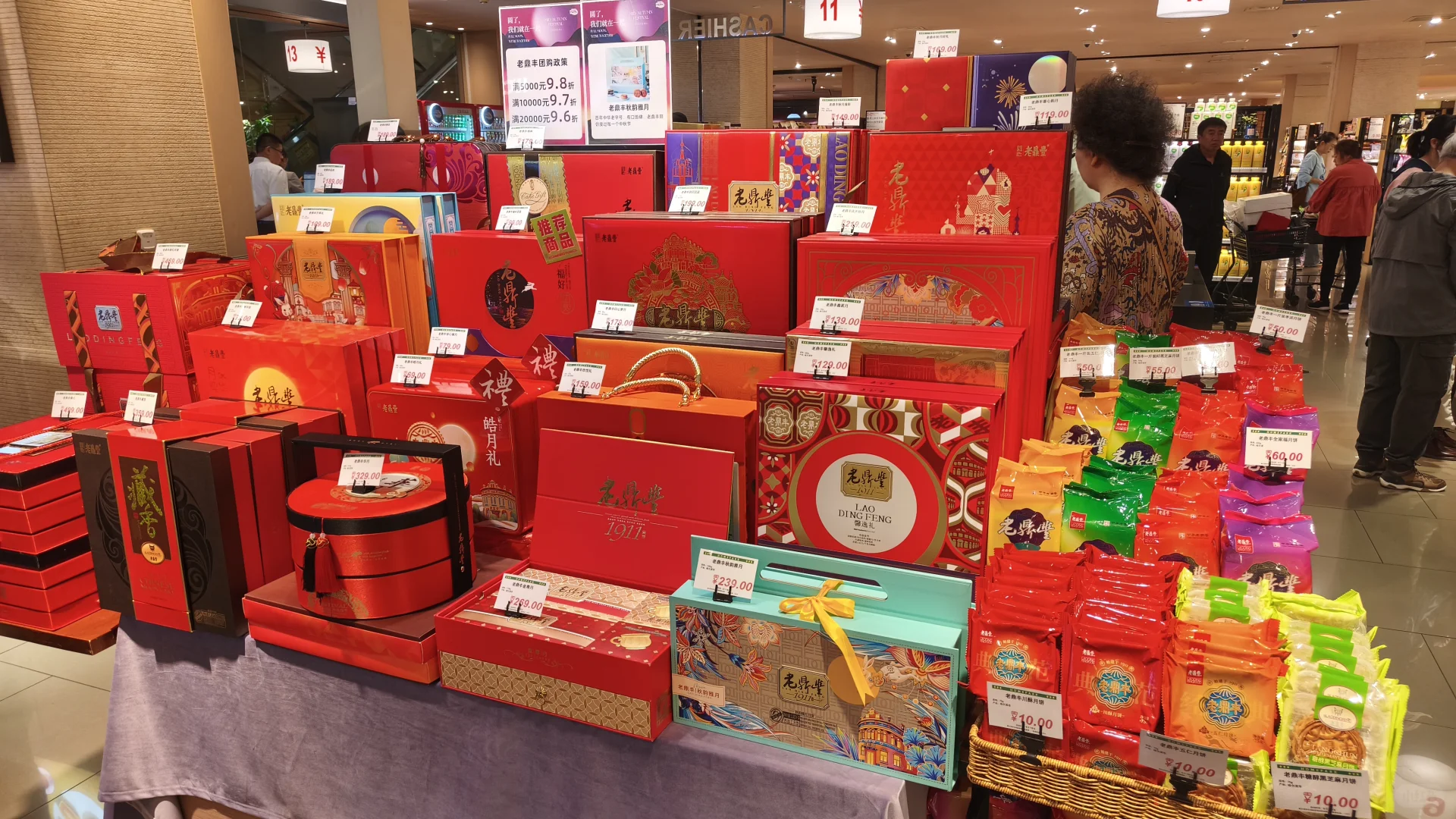 哈尔滨远大好百客