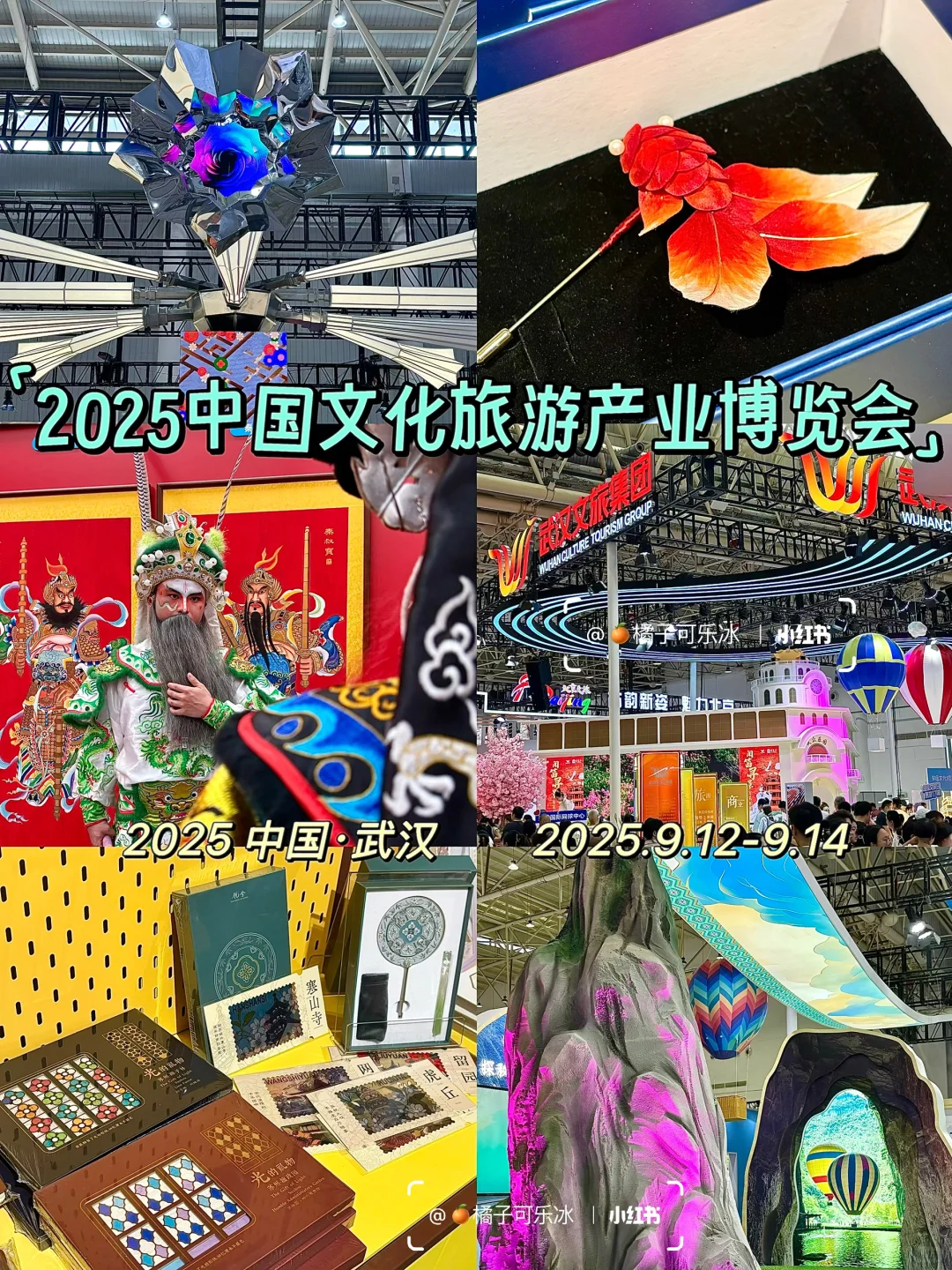2025文旅博览会去了..逛不完，根本逛不完?…