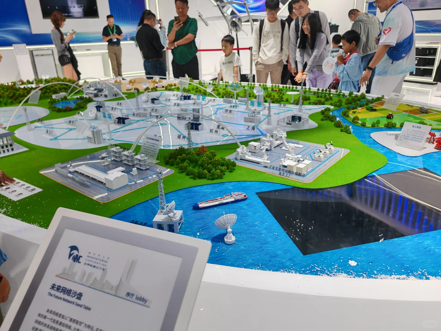 ?【2025世界制造业大会】领票看展攻略