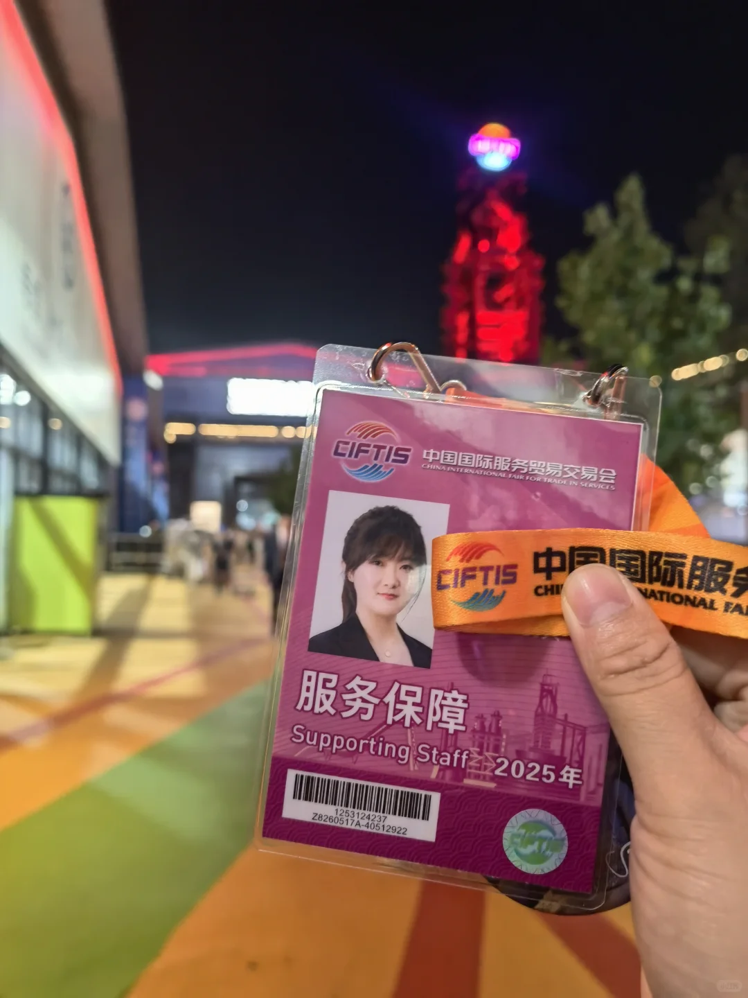 2025服贸会圆满结束