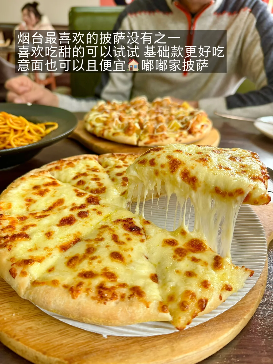 烟台我会反复去吃的18家穷鬼快乐屋！！！