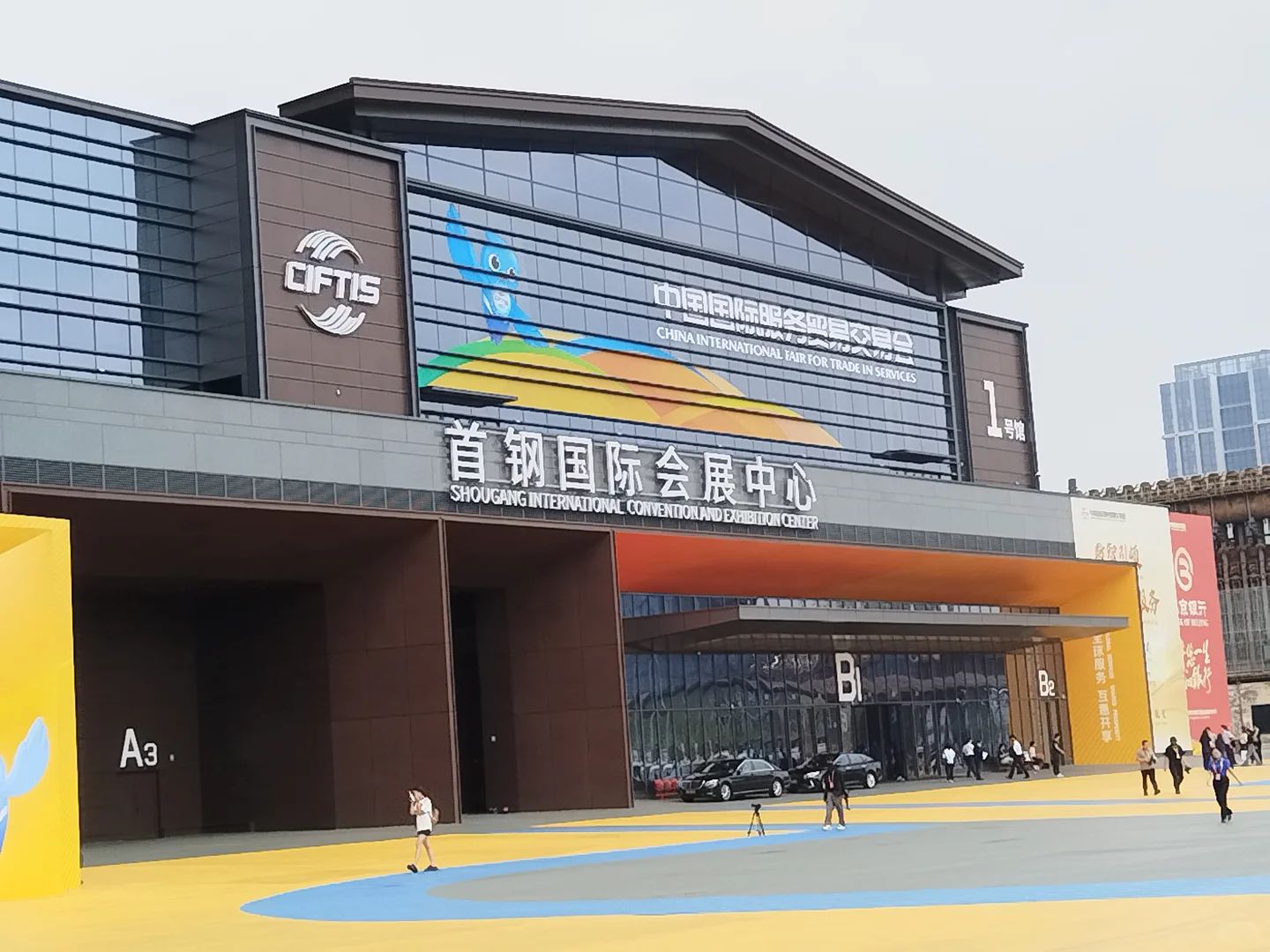 首钢国际会展中心！教师节当日听董宇辉讲