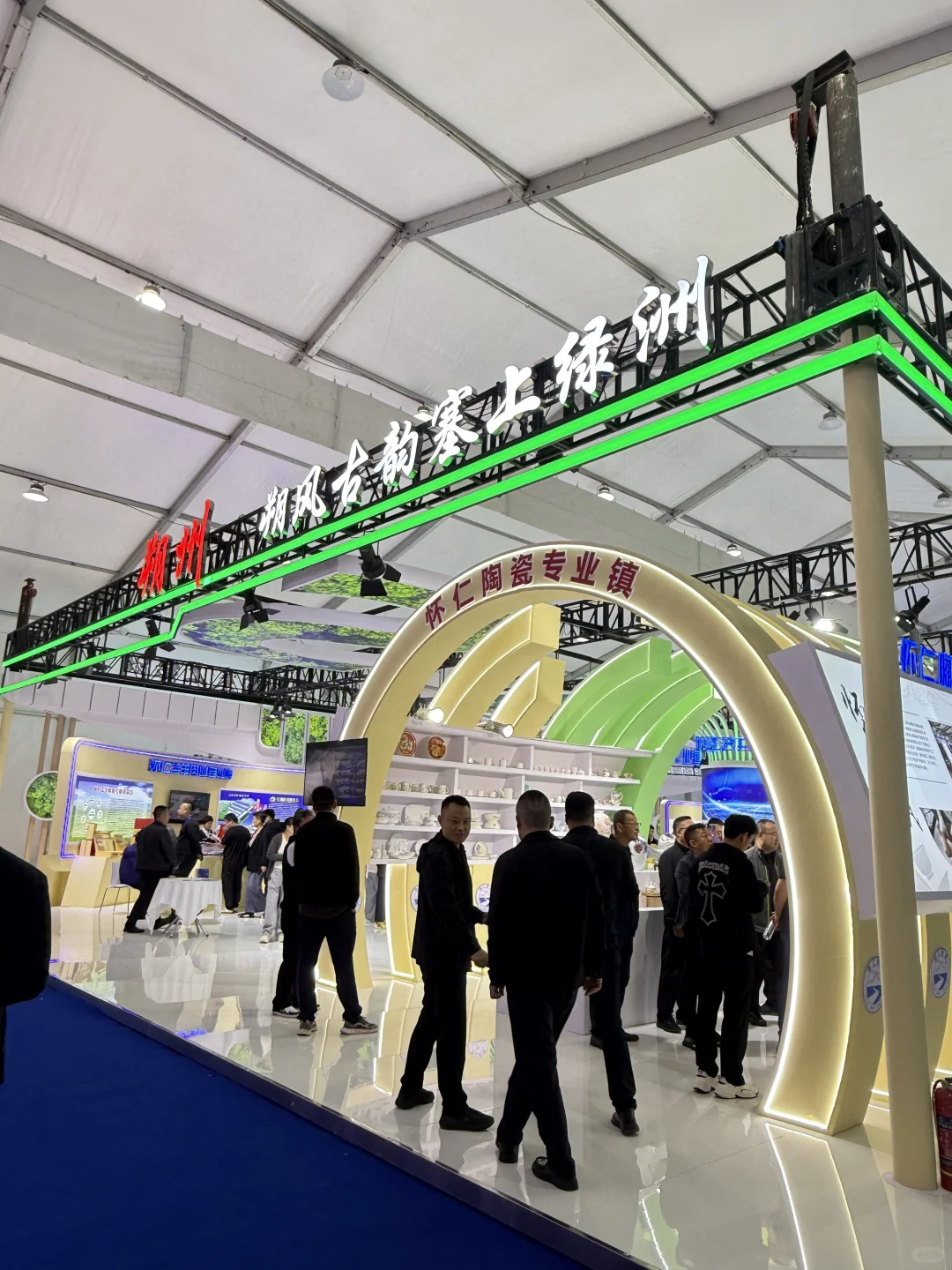 第三届｜山西特色专业镇投资贸易博览会！