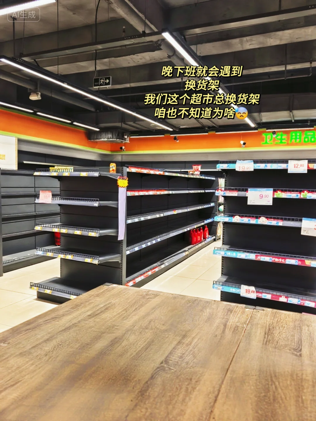 Plog | 体制外 同事说我少妇风!