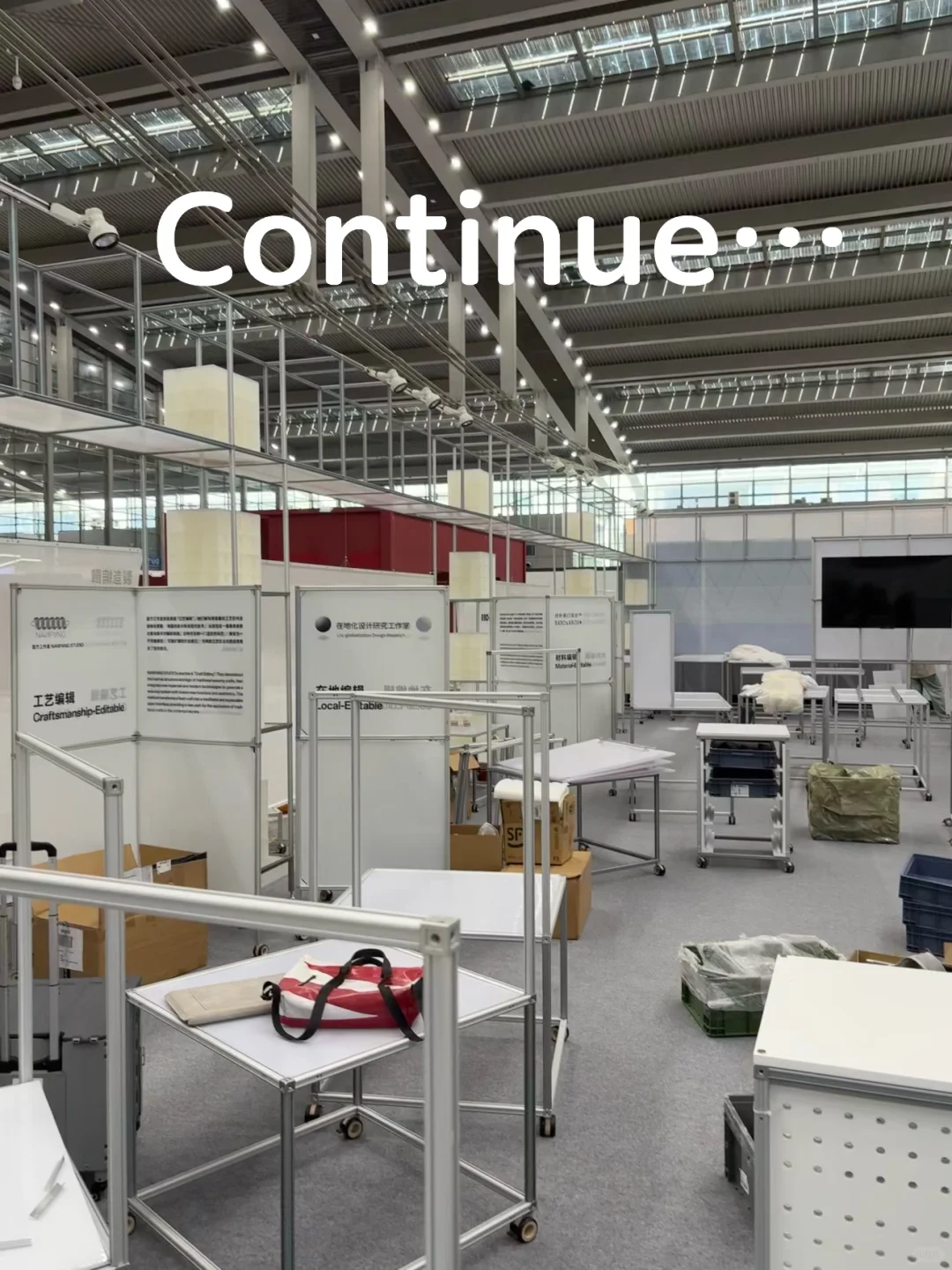 邀请您来设计深圳观展啦！！Made it！