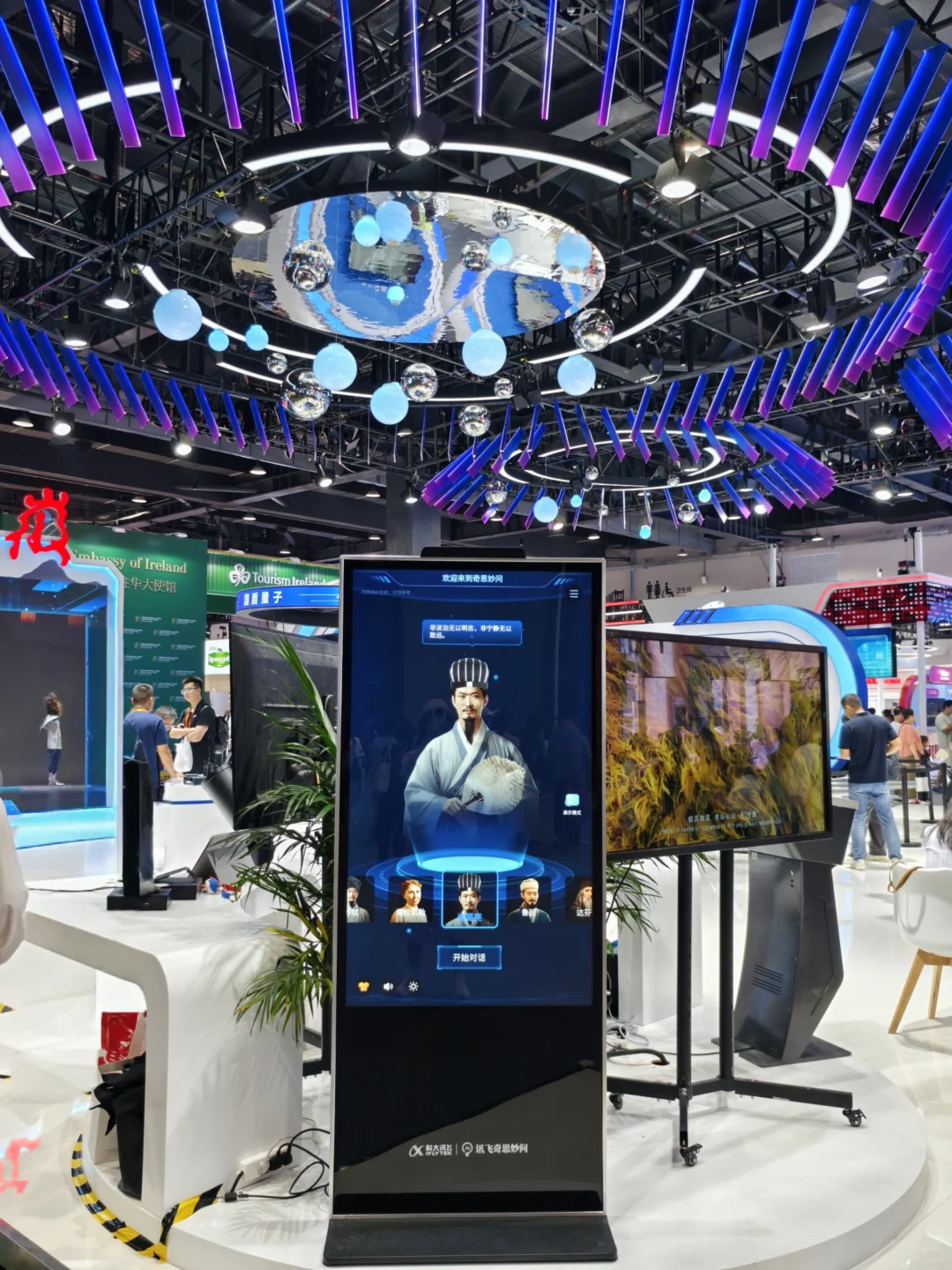 2025年服贸会：不止是薅羊毛‼️