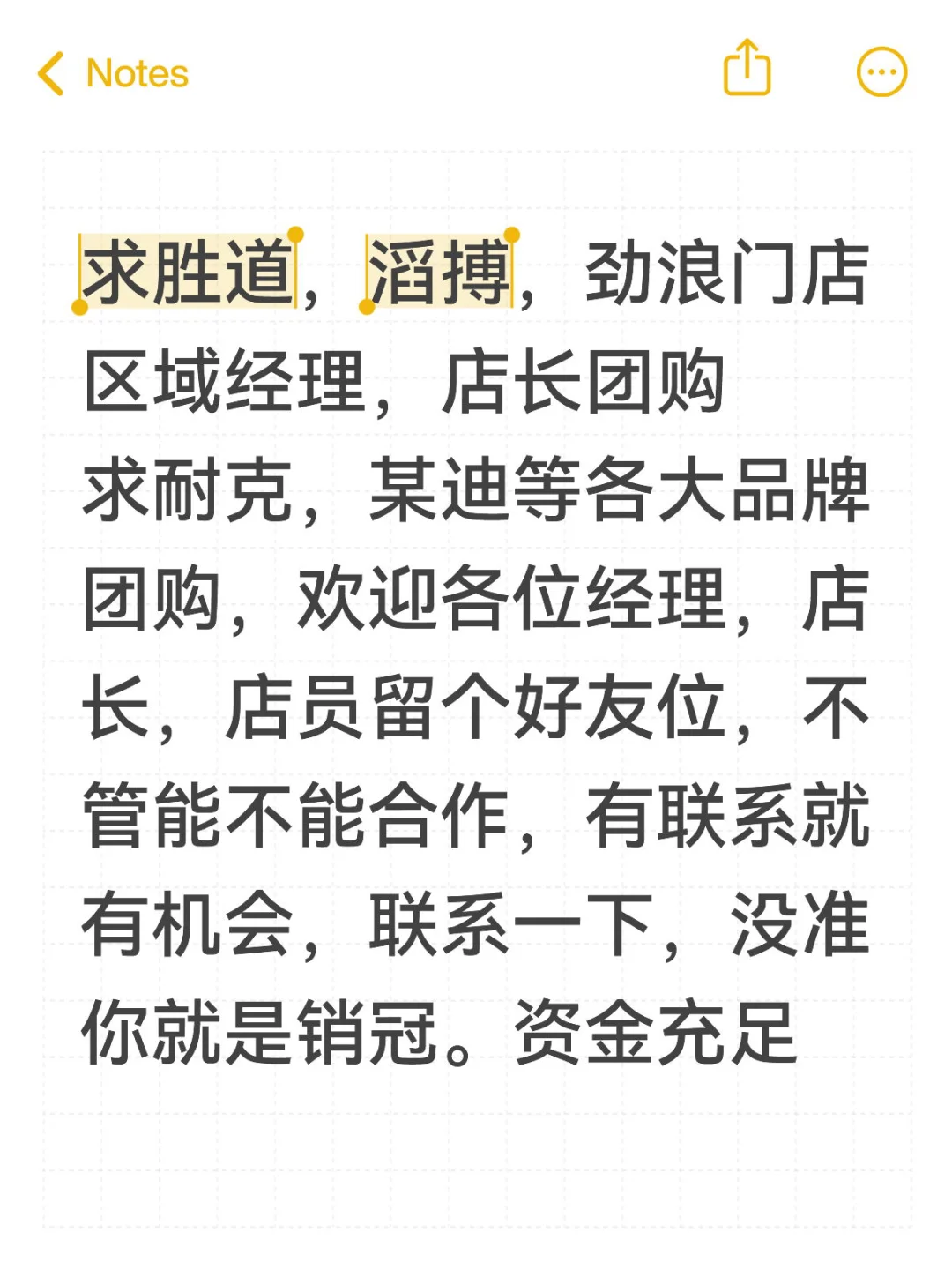 资金充足没别的，能看上的来