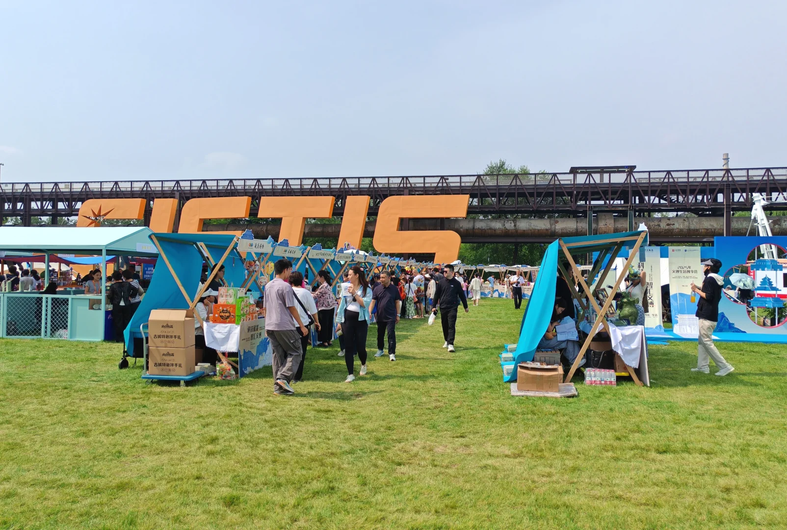 25年服贸会，整体没有24年的惊艳