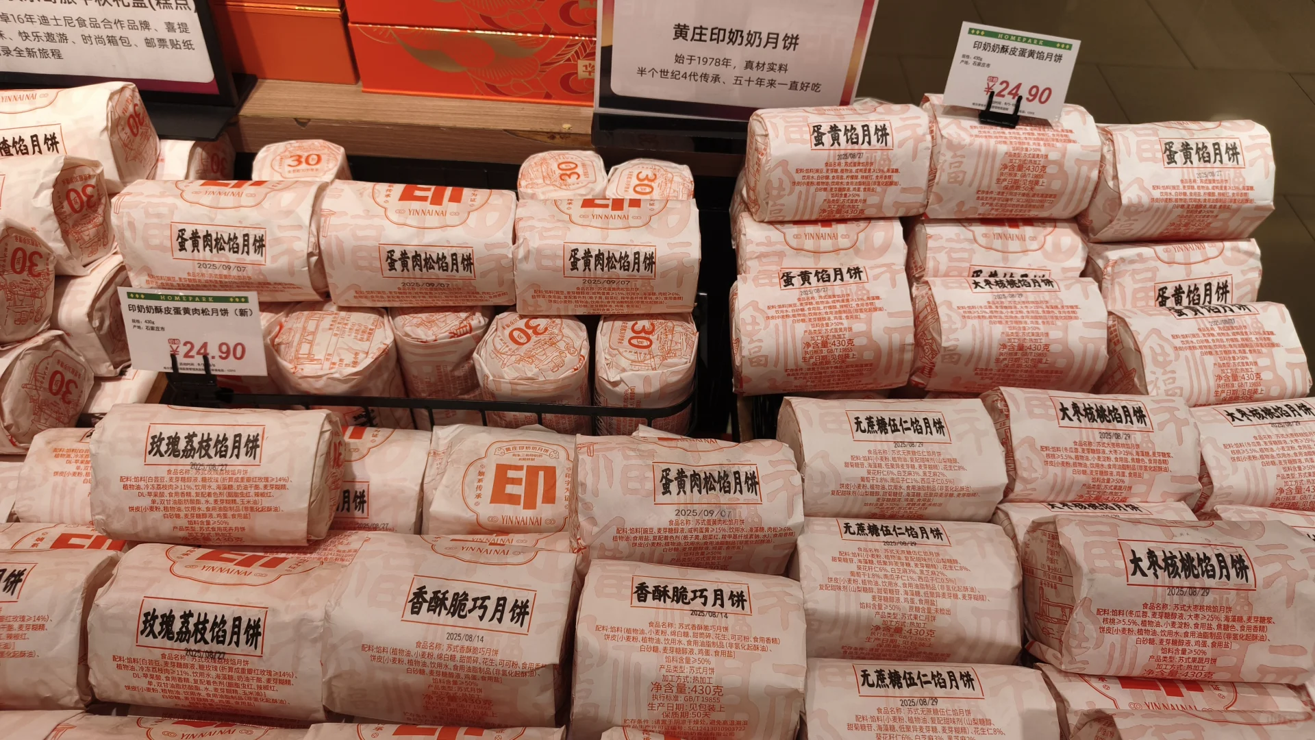 哈尔滨远大好百客