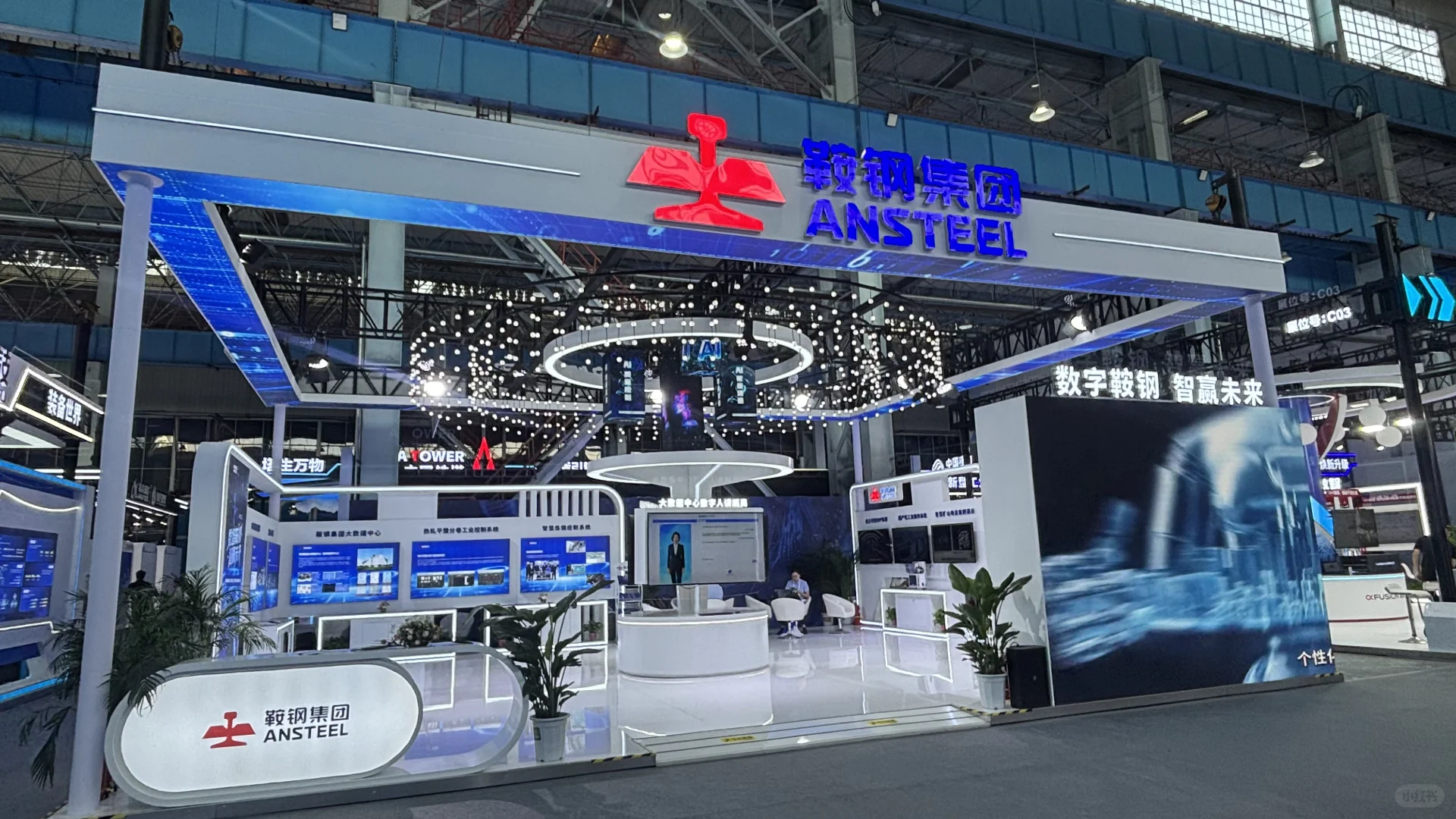 2025全球工业互联网大会圆满成功闭幕