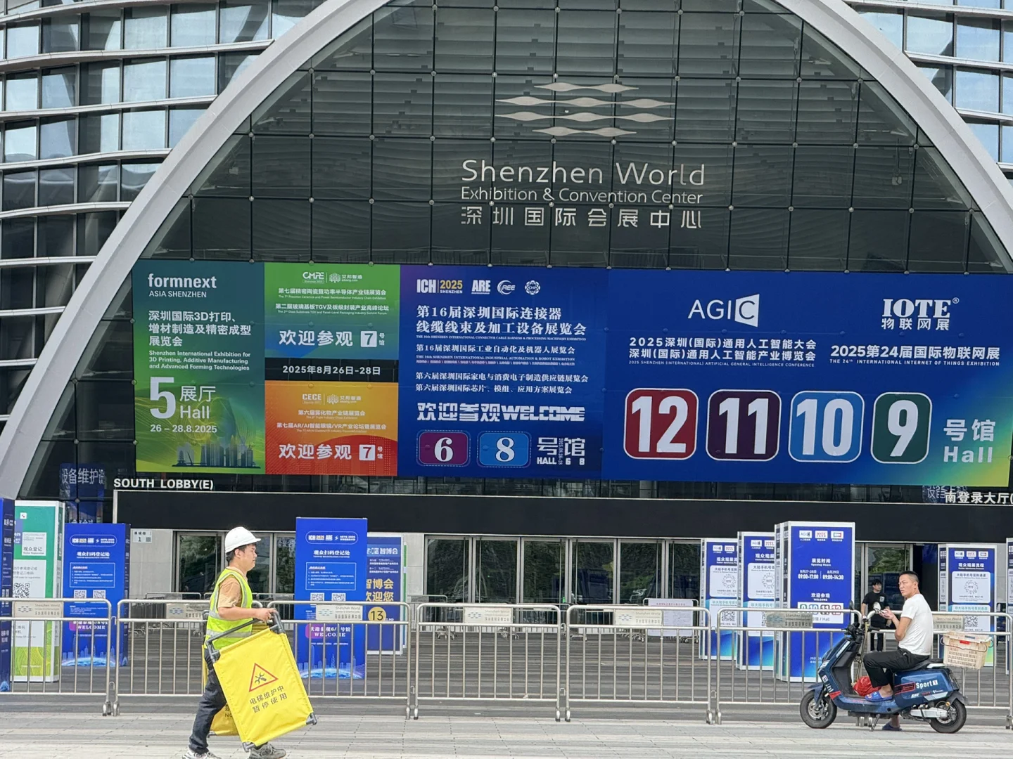 这个展会公司是骗子