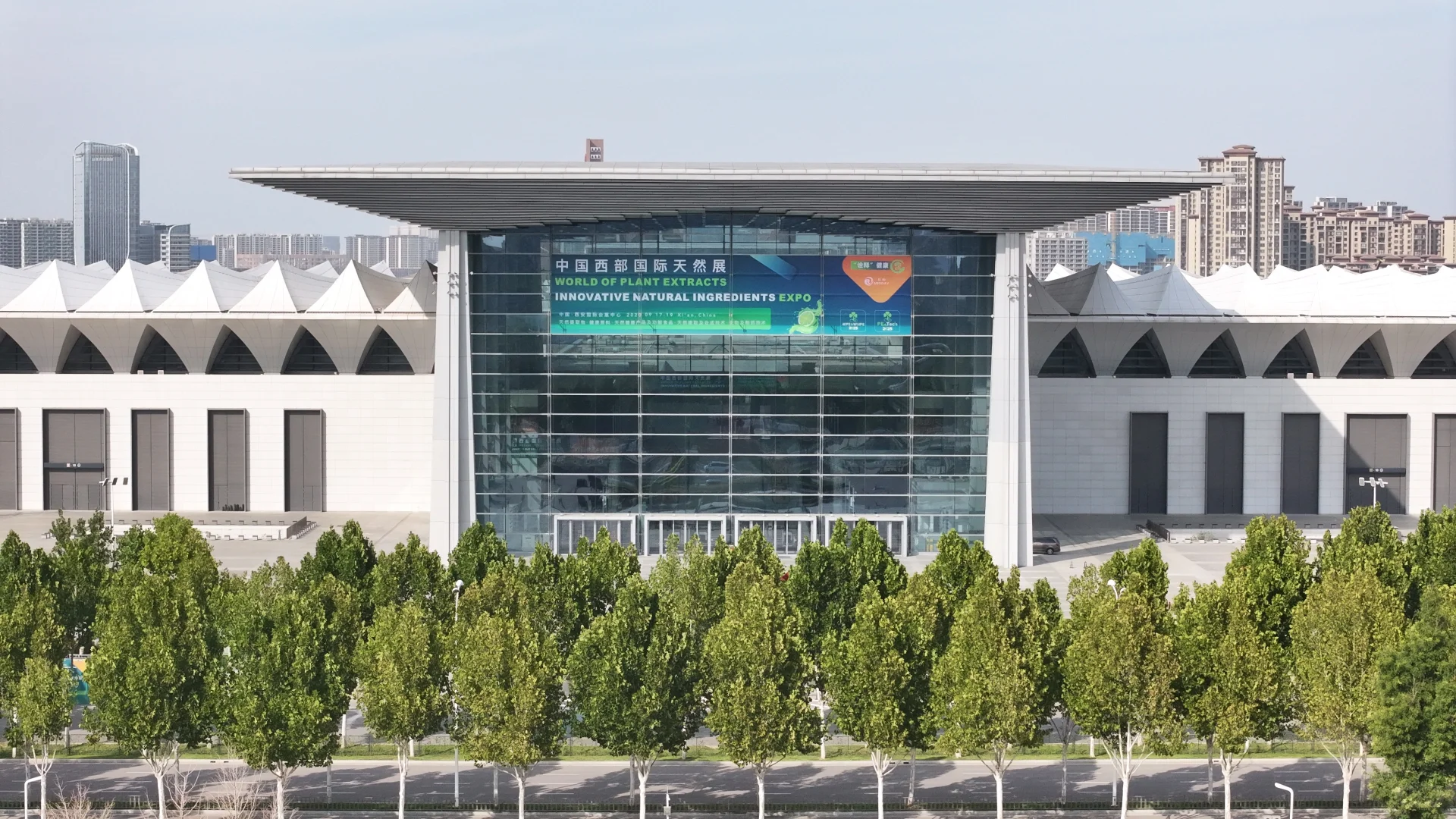 中国西部国际天然展9月17-19日震撼开幕