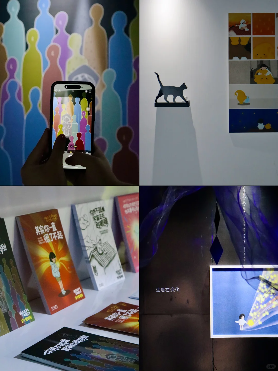 （西安新展）今日是云朵收藏家☁️治愈系空间?