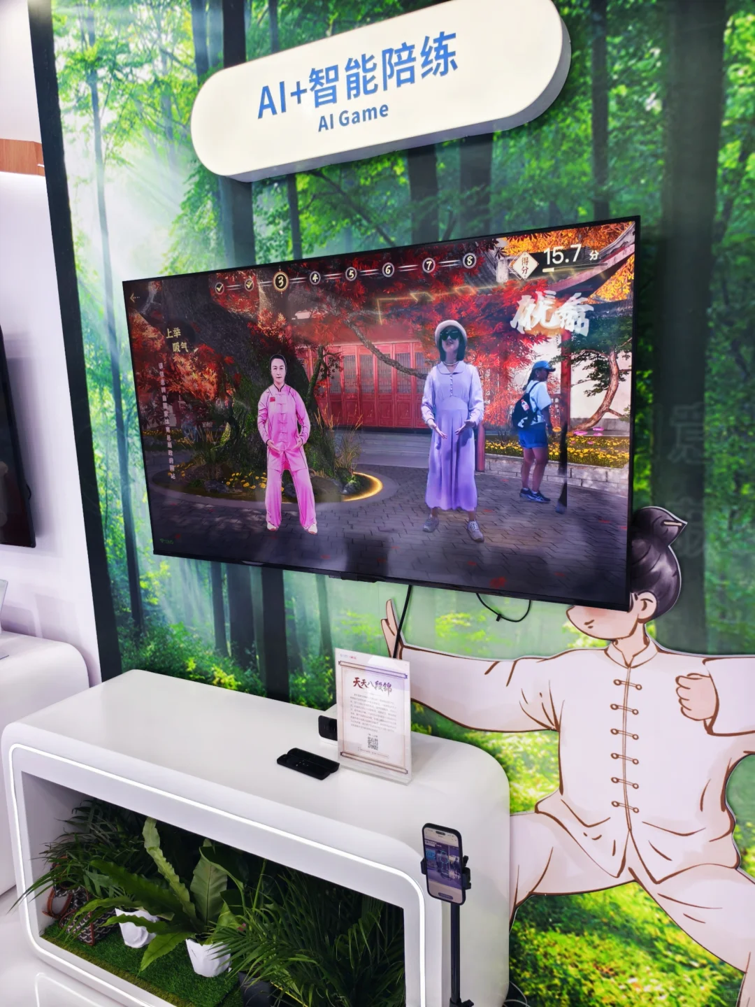 2025年服贸会：不止是薅羊毛‼️