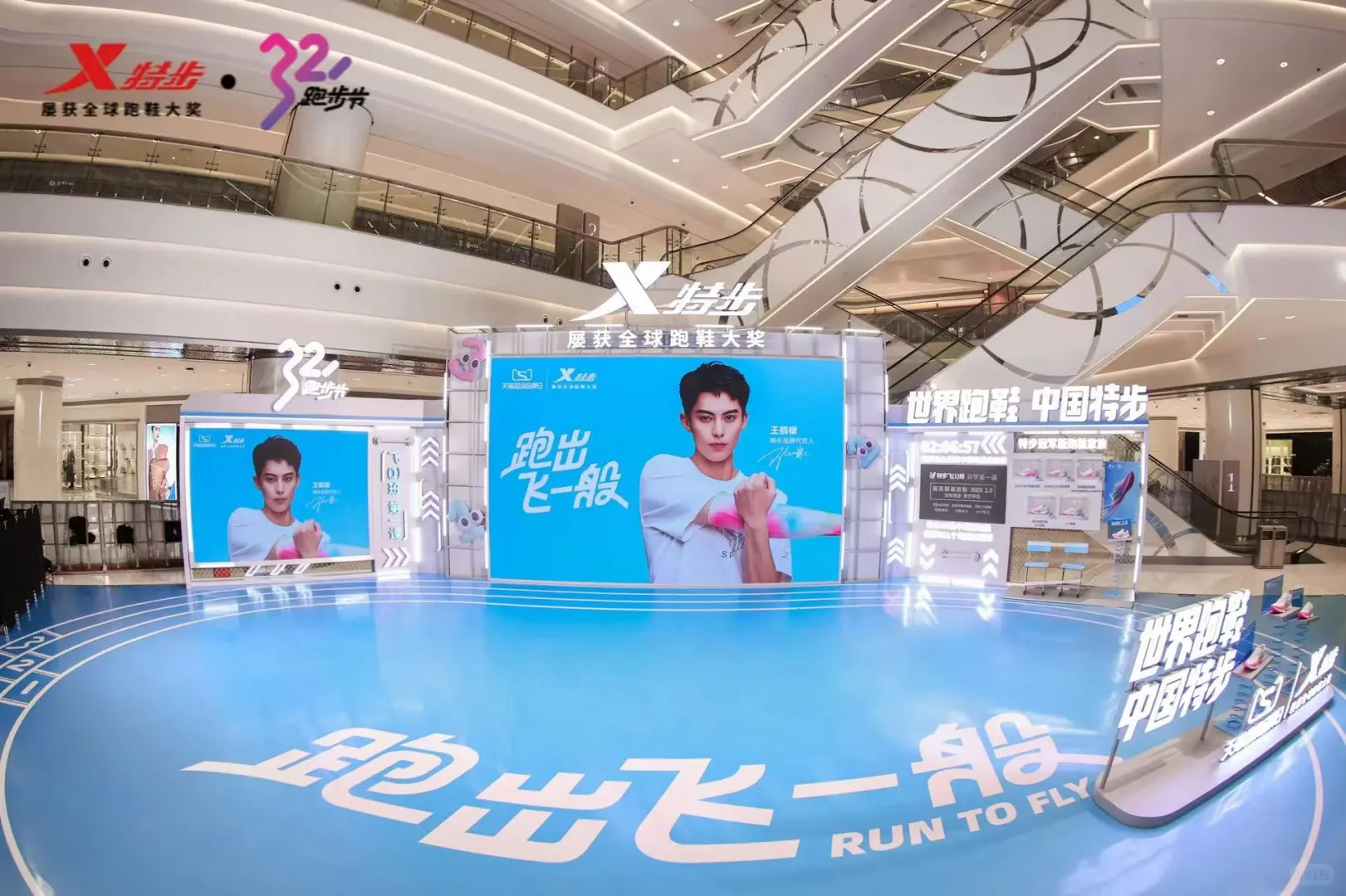 特步快闪‖长沙展会搭建君