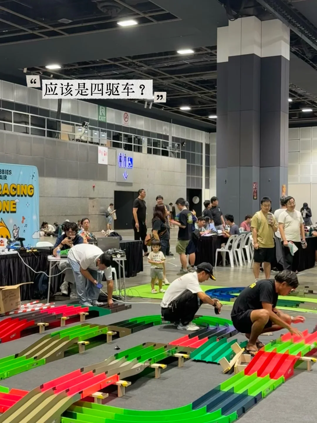 ??一下午逛完 200+兴趣展位