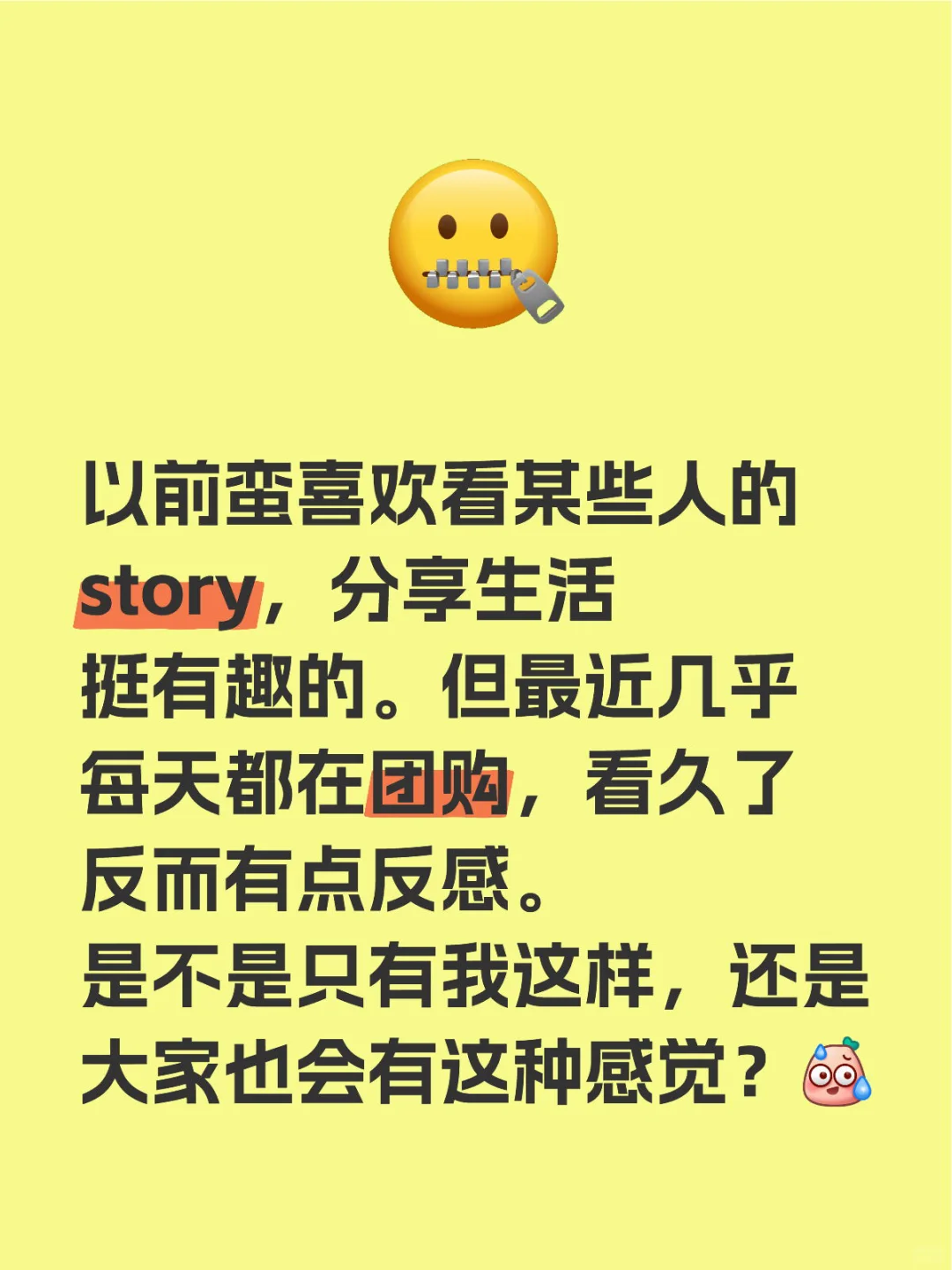 越来越不喜欢IG里的氛围