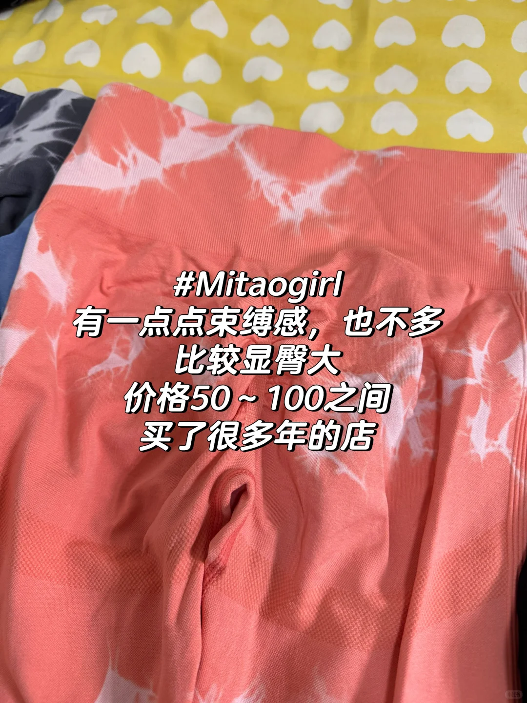 这些年我穿过最好穿的瑜伽裤