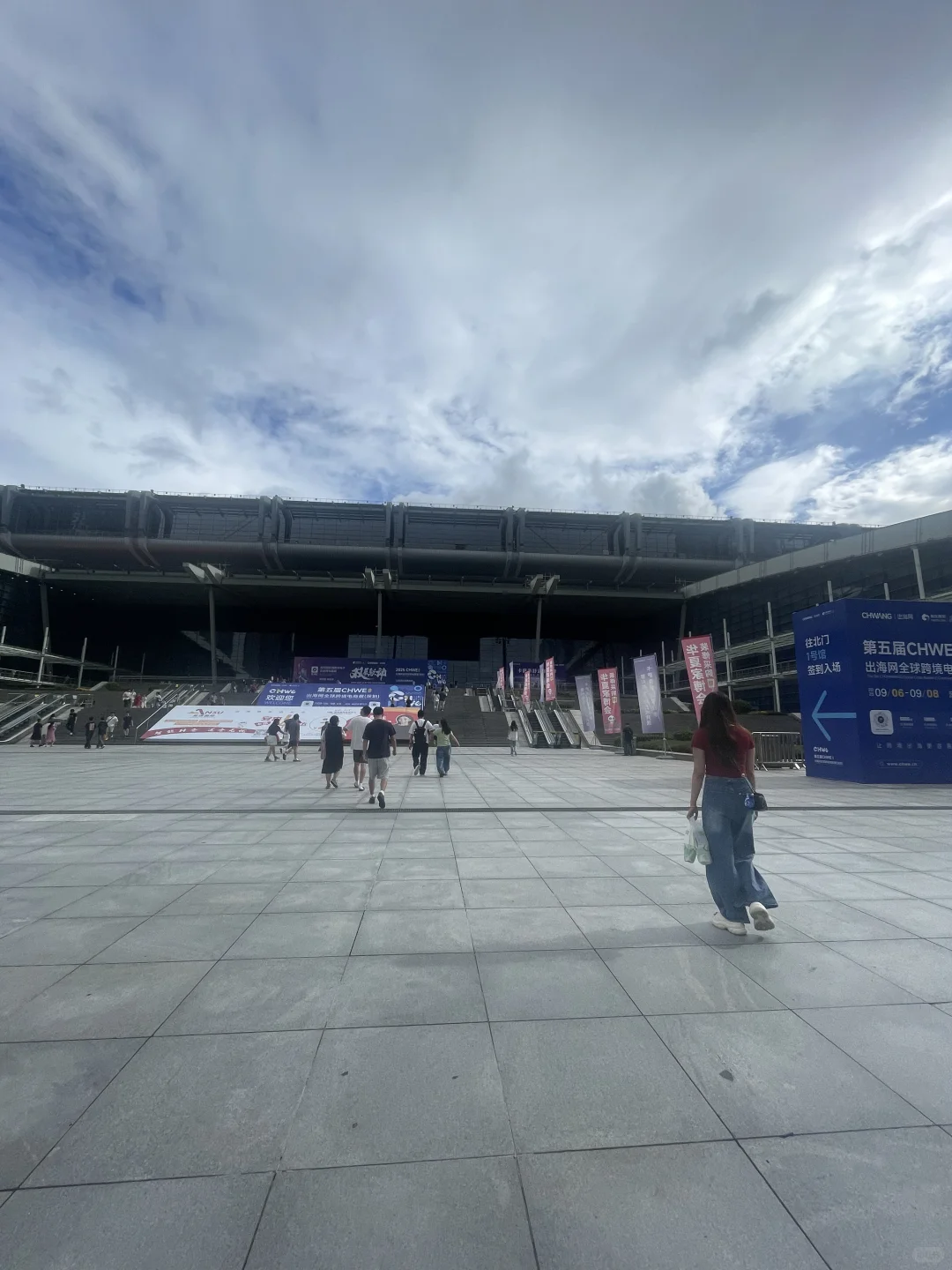 深圳跨境电商&消费电子展