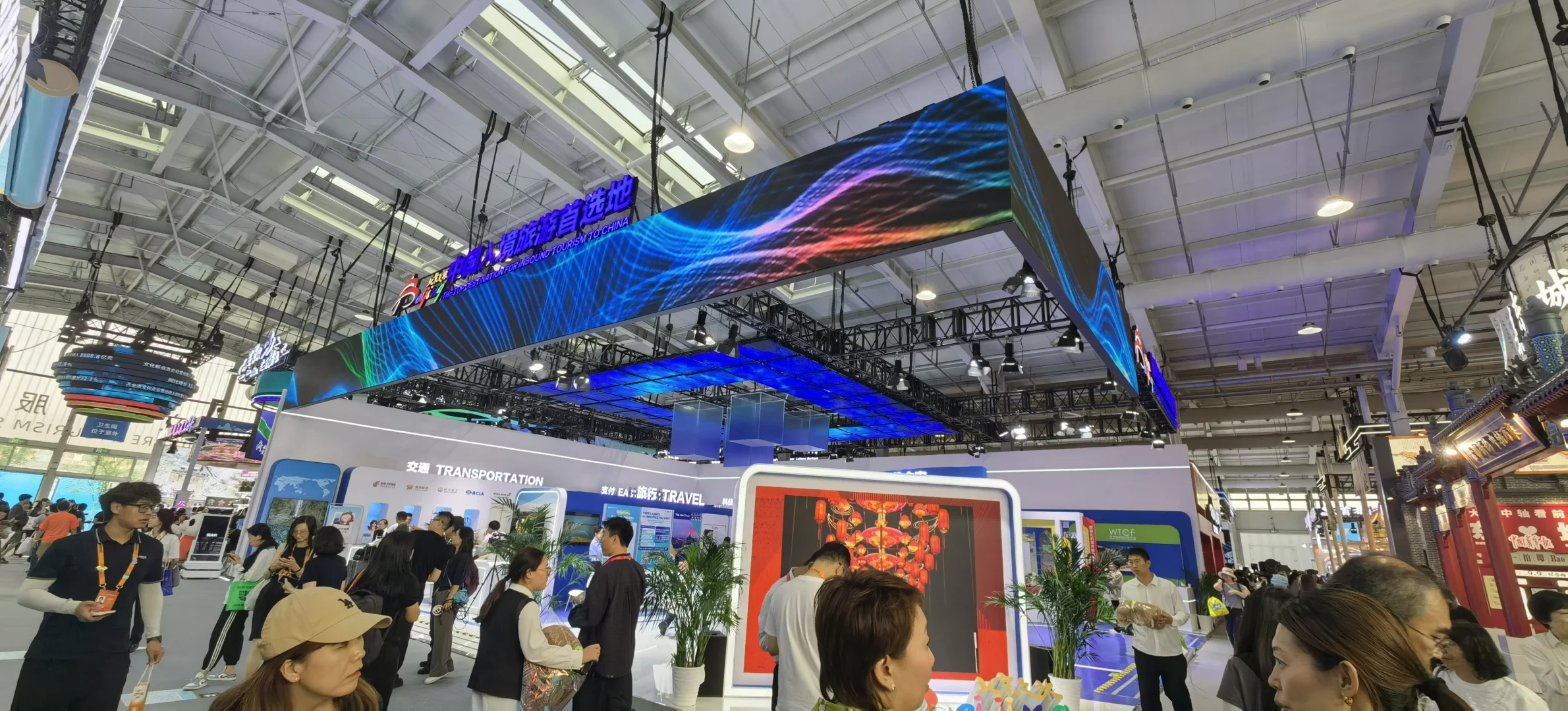 2025服贸会圆满结束