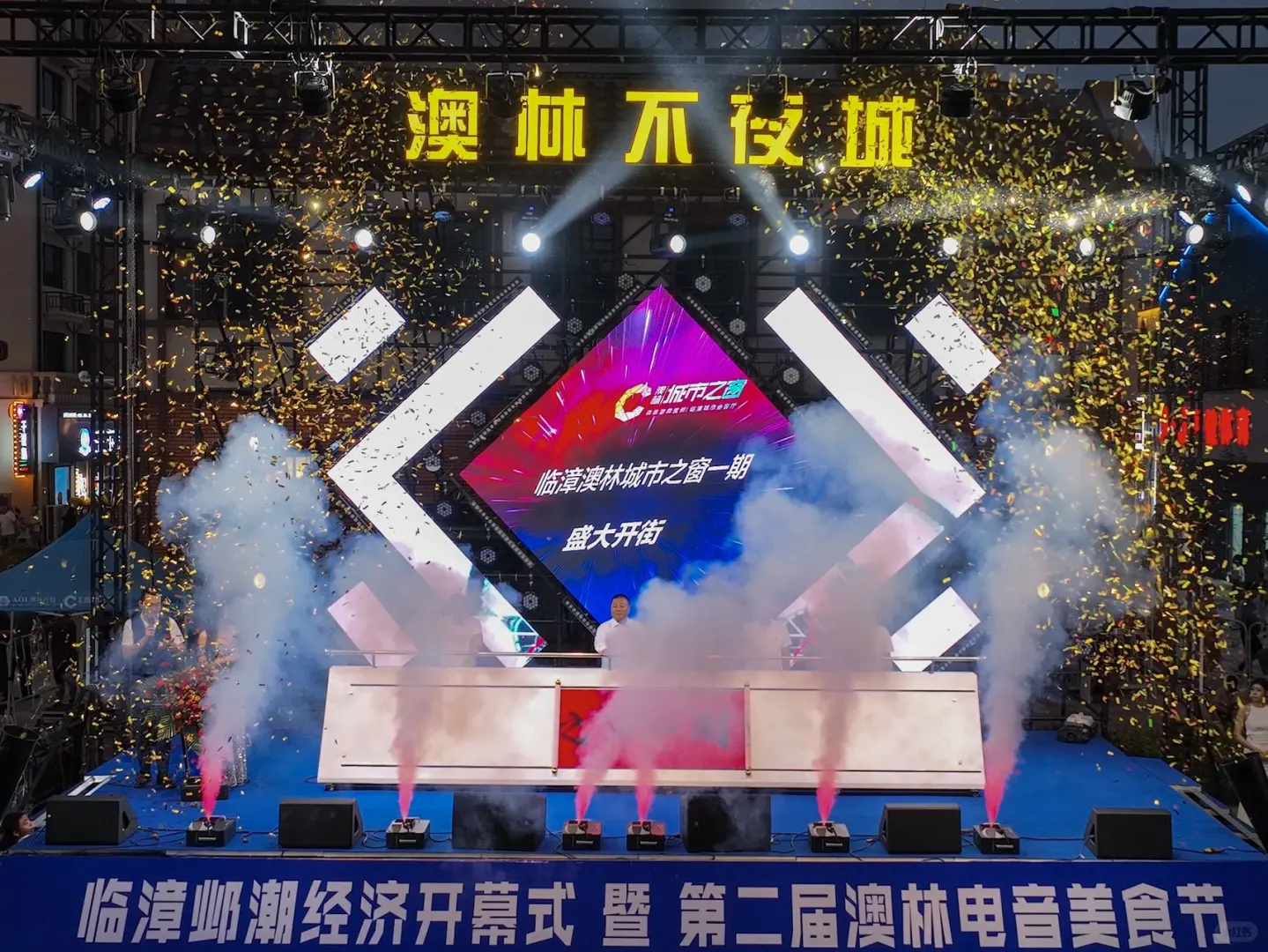 ?临漳周末速玩清单！这些宝地直接冲～