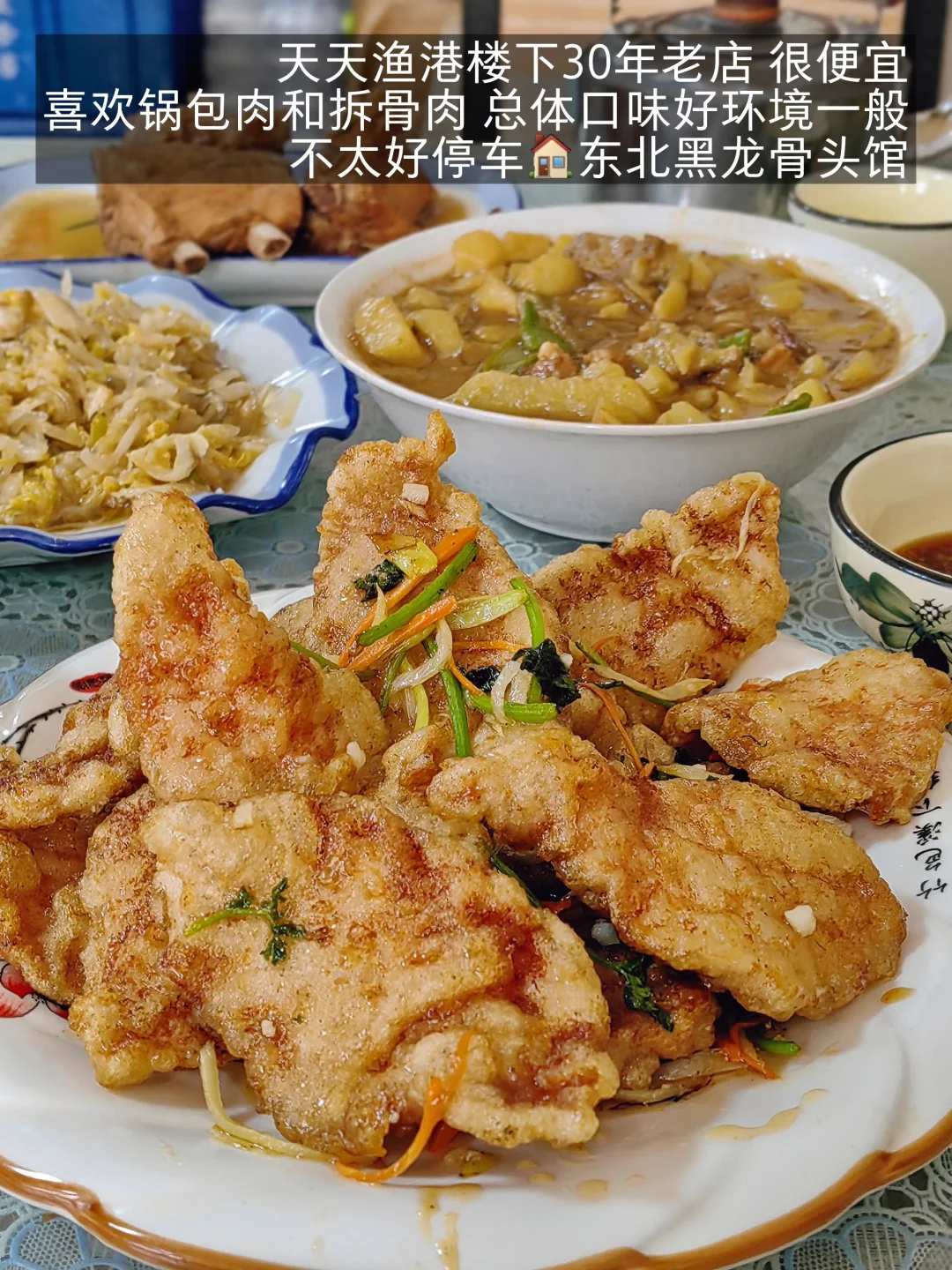 烟台我会反复去吃的18家穷鬼快乐屋！！！