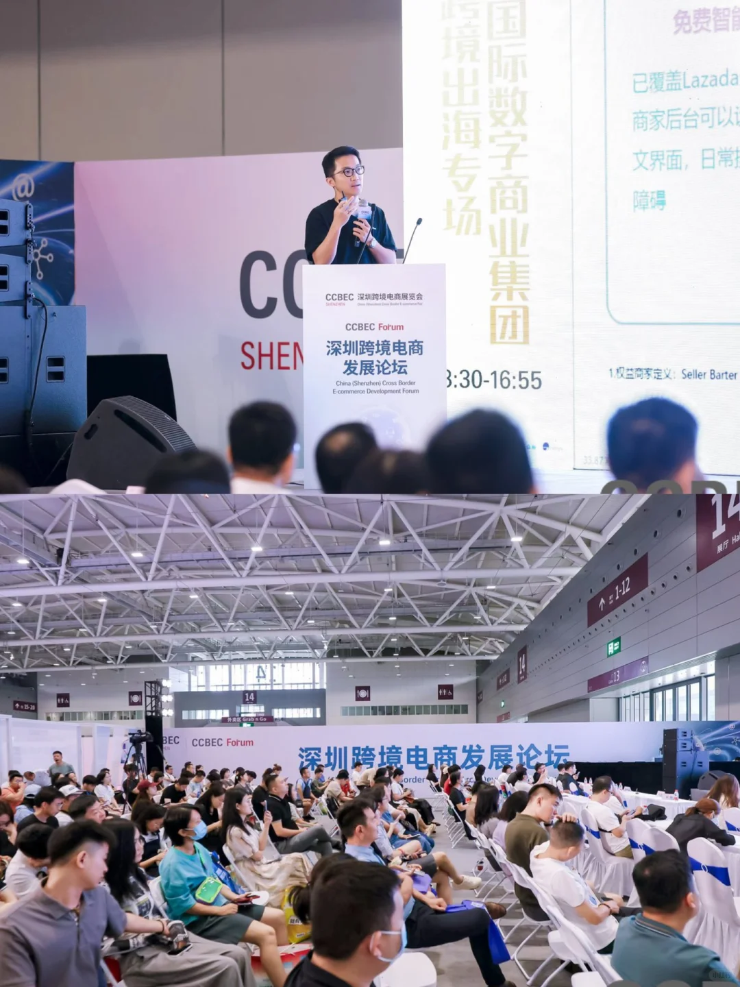 提问：CCBEC到底有什么值得逛？！