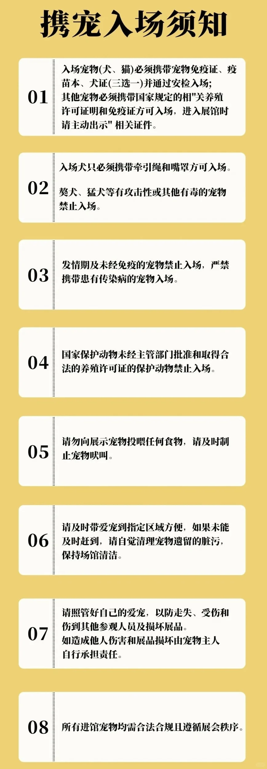 石家庄宠物家长有福啦??