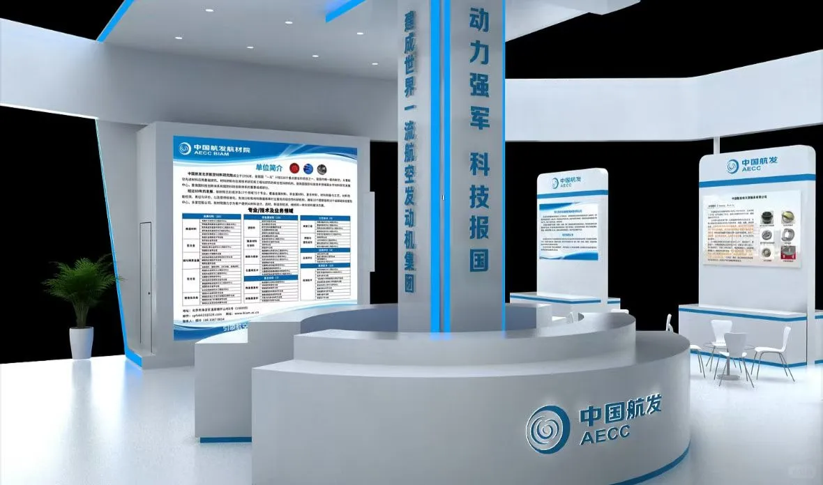 展台效果图来啦