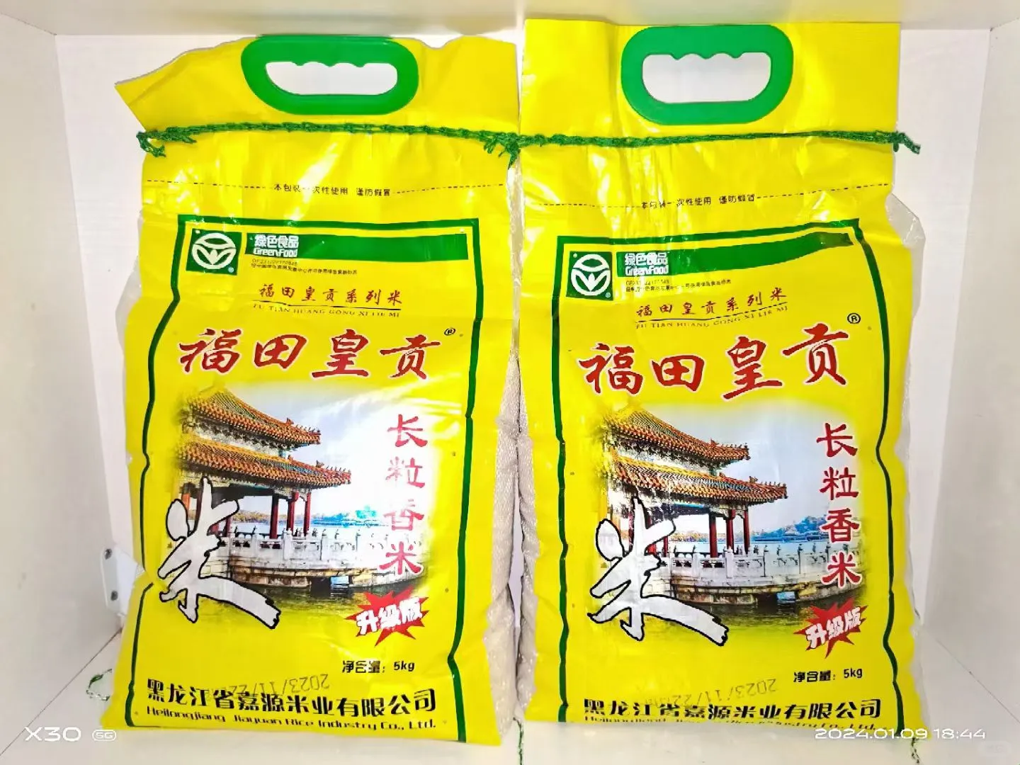 聊城东昌府区过节福利团购