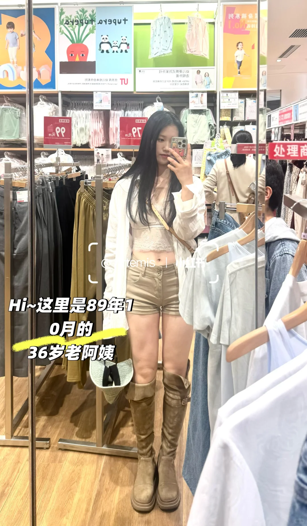 89年 37岁 状态如何