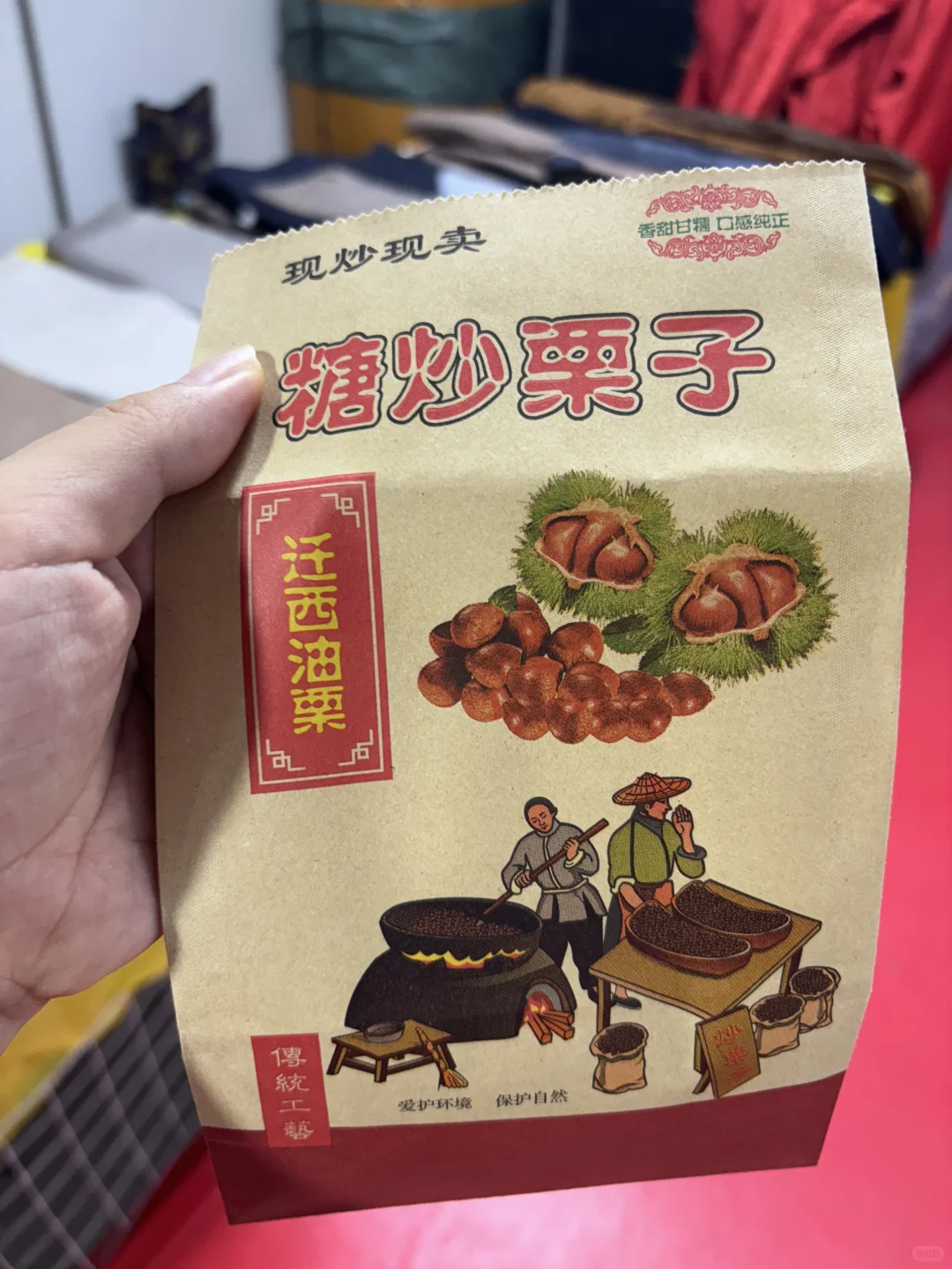 家门口开了个临时展销会