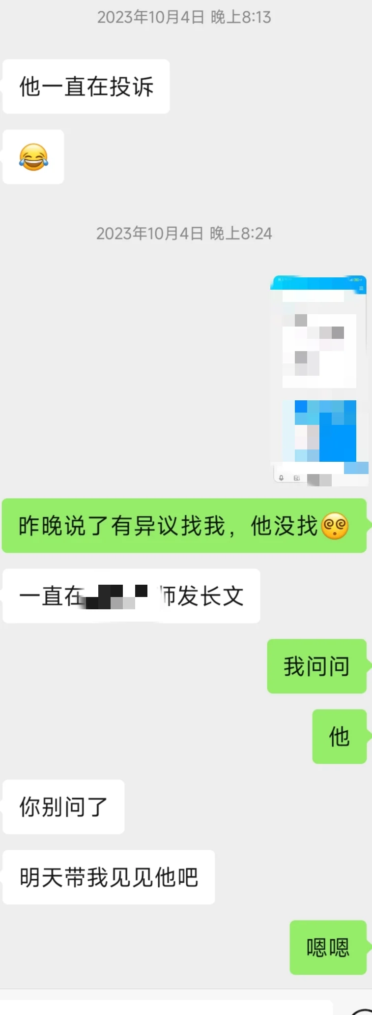 进博会面试攻略