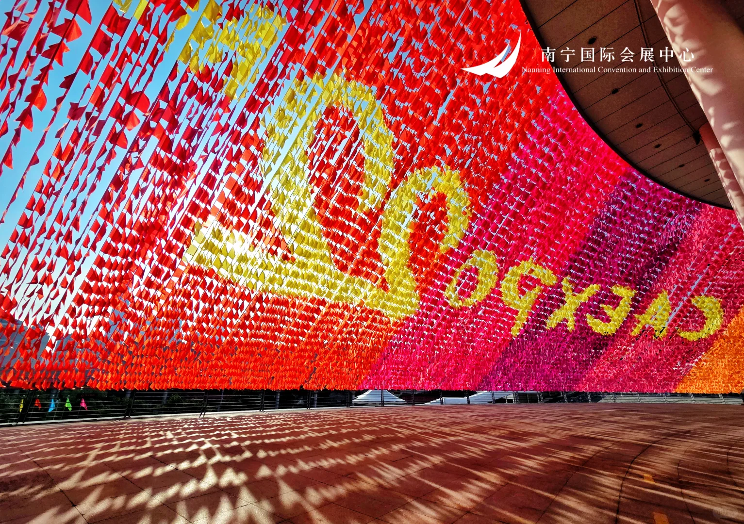 第22届中国—东盟博览会盛会将启！