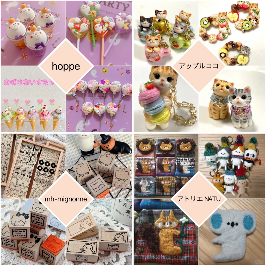 9月24日、25日 东京手作展