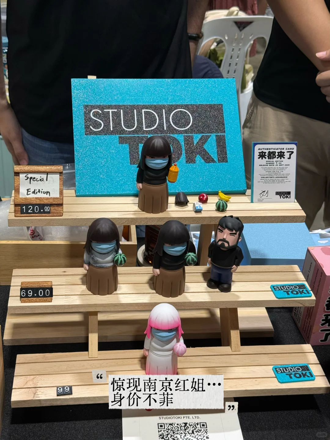 ??一下午逛完 200+兴趣展位