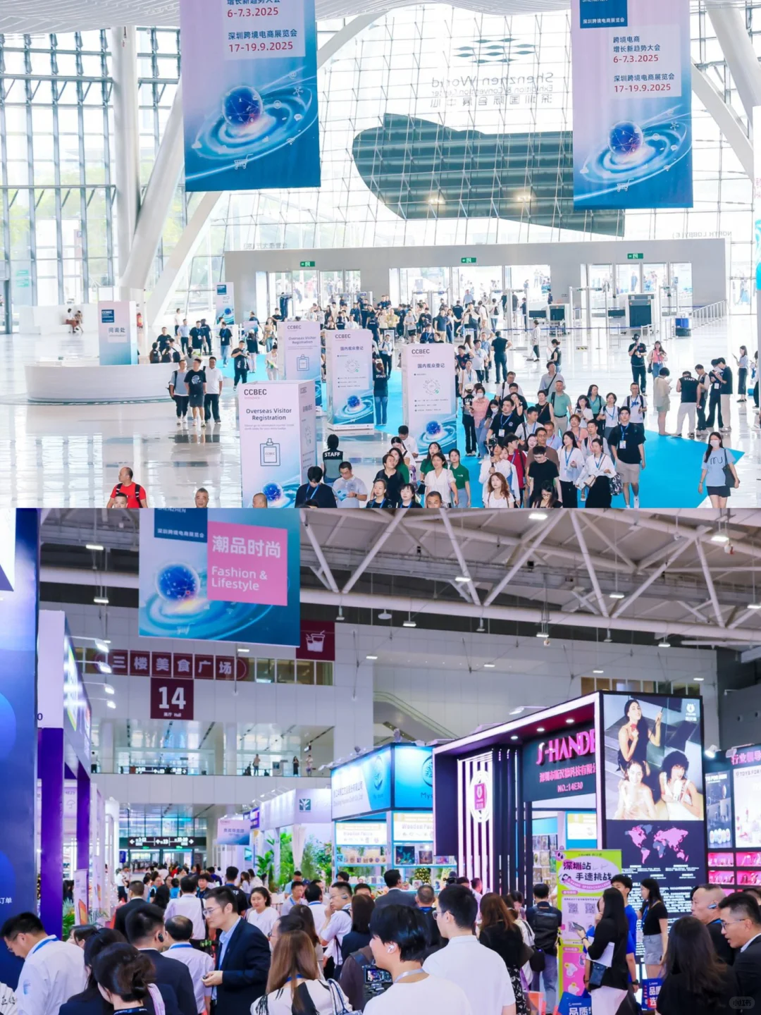 提问：CCBEC到底有什么值得逛？！