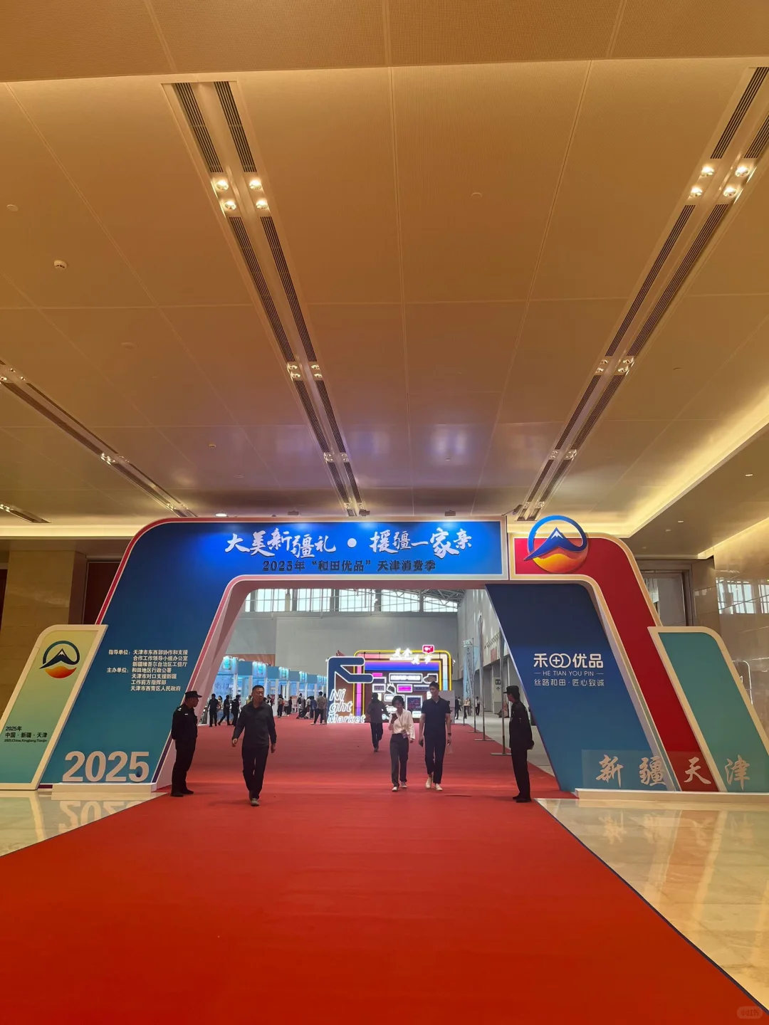 逛展逛到了上合峰会！拍照打卡下！