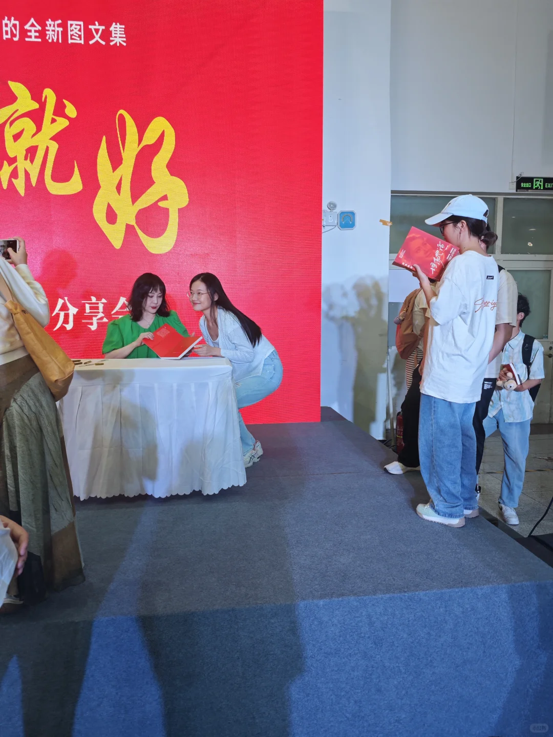 书香长江图书交易会来了吗？