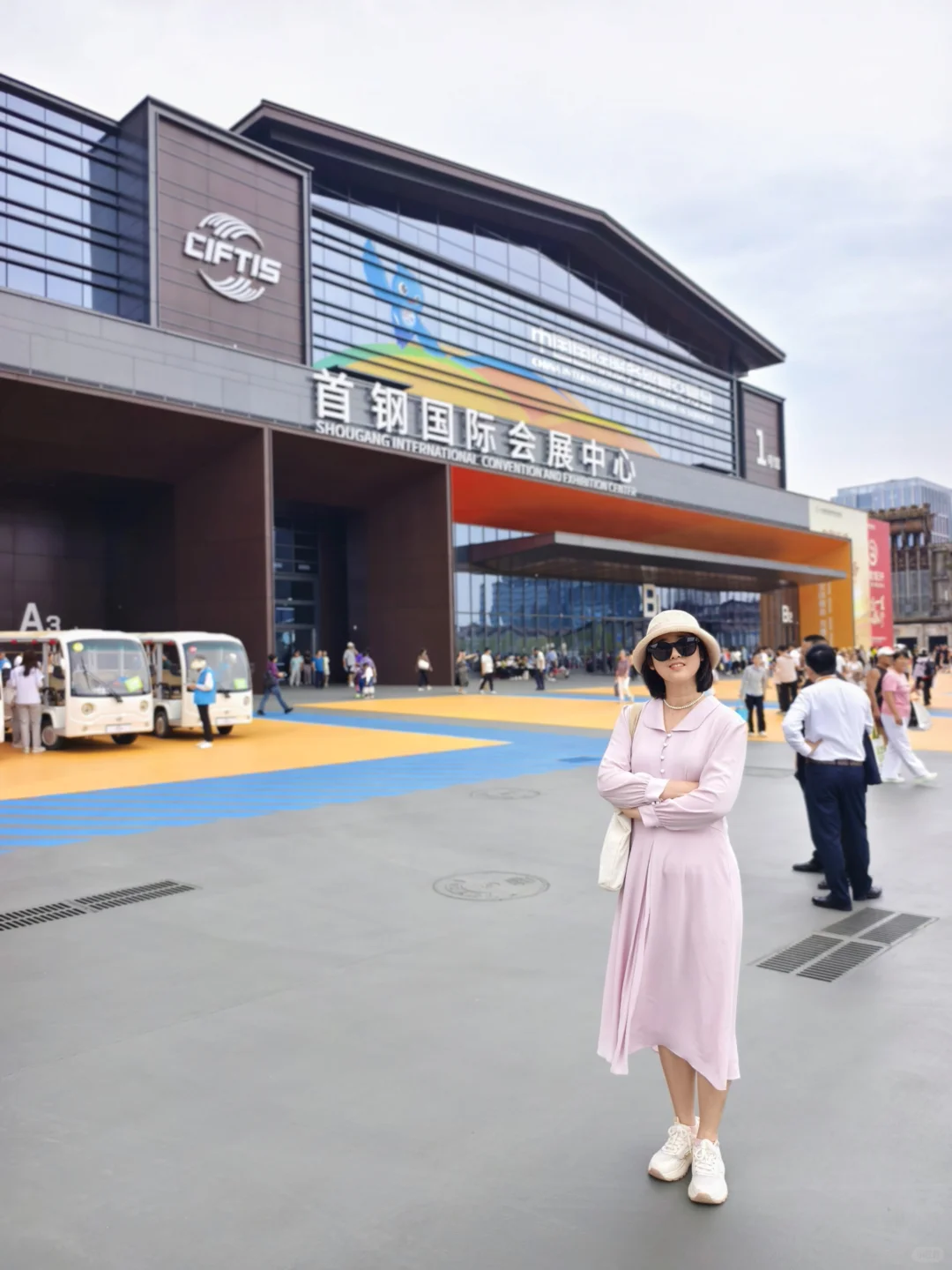 2025年服贸会：不止是薅羊毛‼️